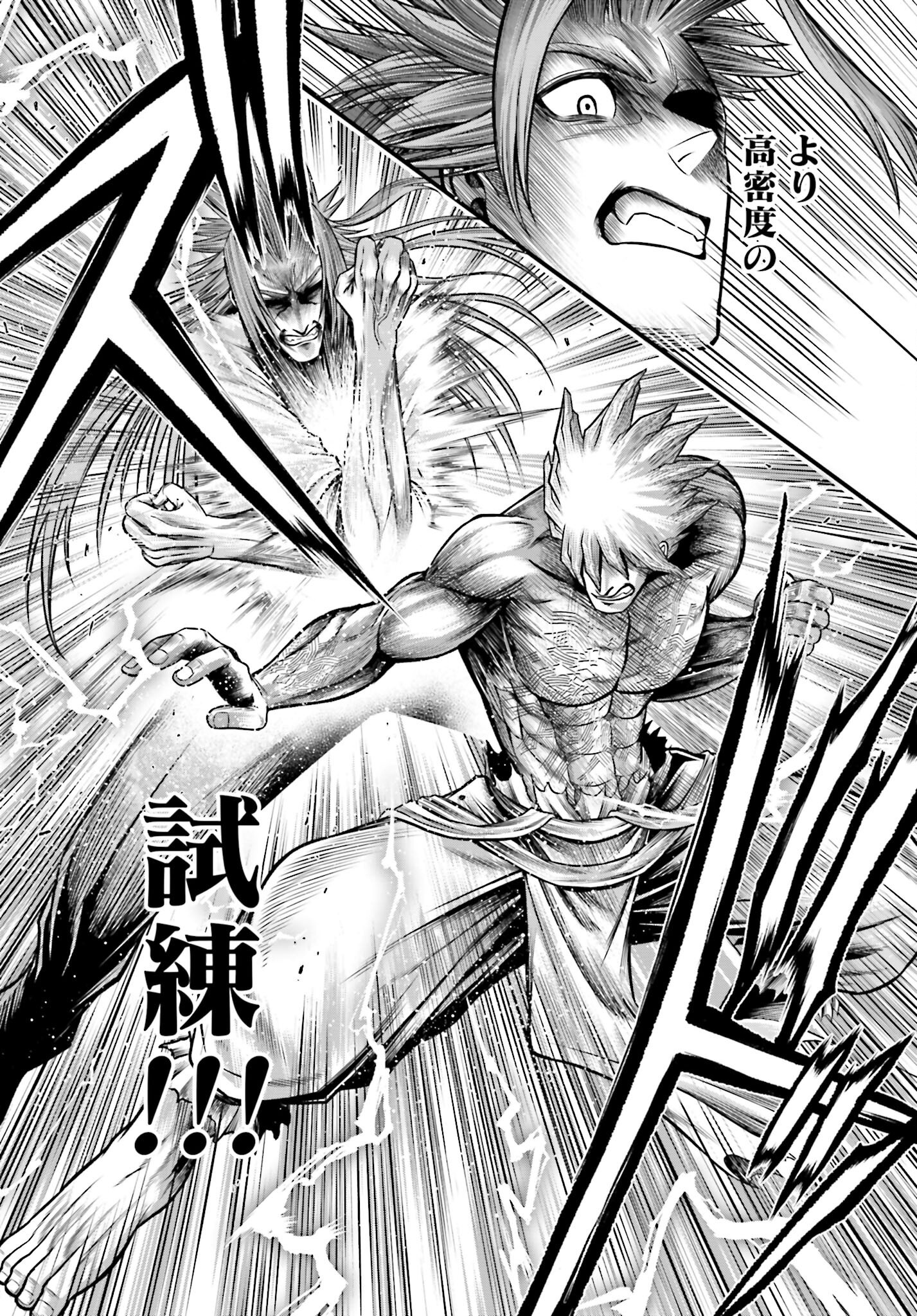 Shuumatsu no Valkyrie - Kamigami no Apocalypse - Chapter 13 - Page 14