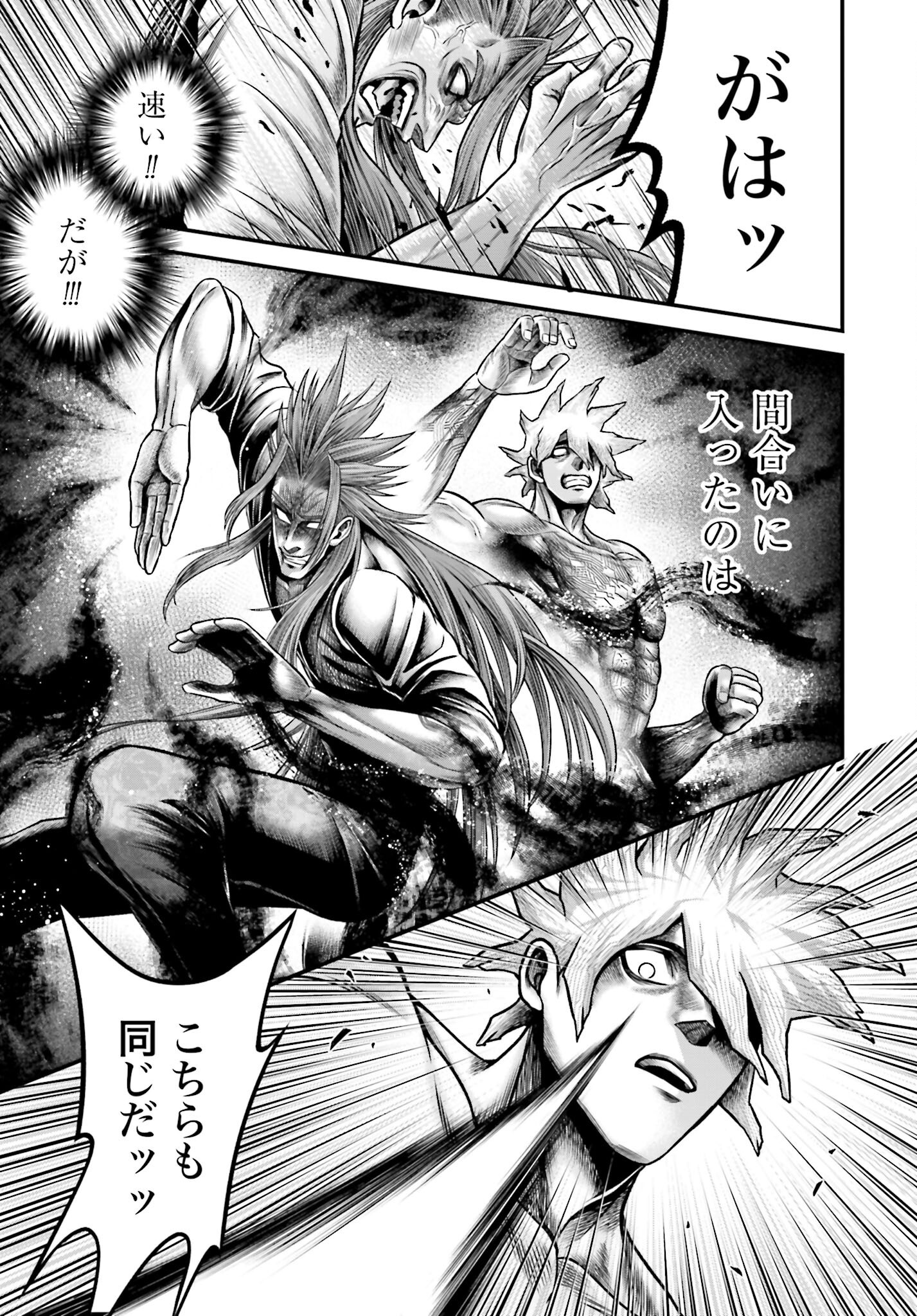 Shuumatsu no Valkyrie - Kamigami no Apocalypse - Chapter 13 - Page 15