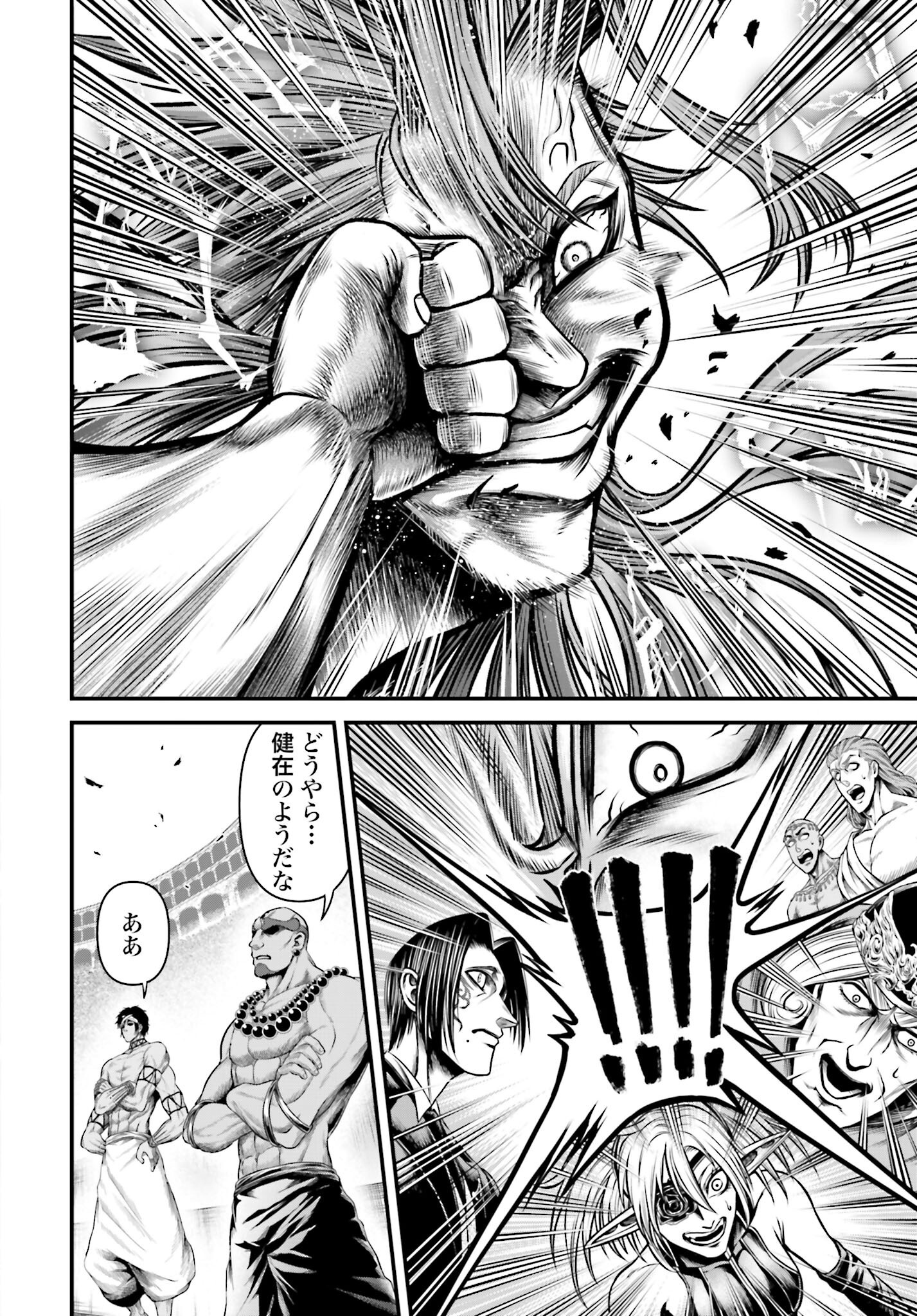 Shuumatsu no Valkyrie - Kamigami no Apocalypse - Chapter 13 - Page 16
