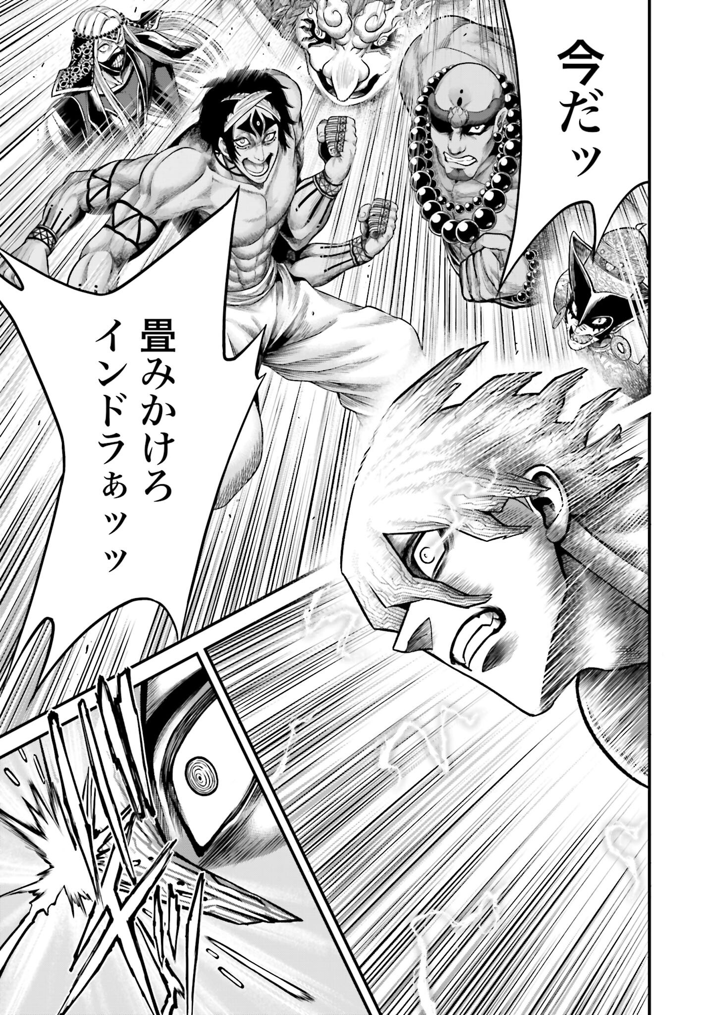 Shuumatsu no Valkyrie - Kamigami no Apocalypse - Chapter 13 - Page 19