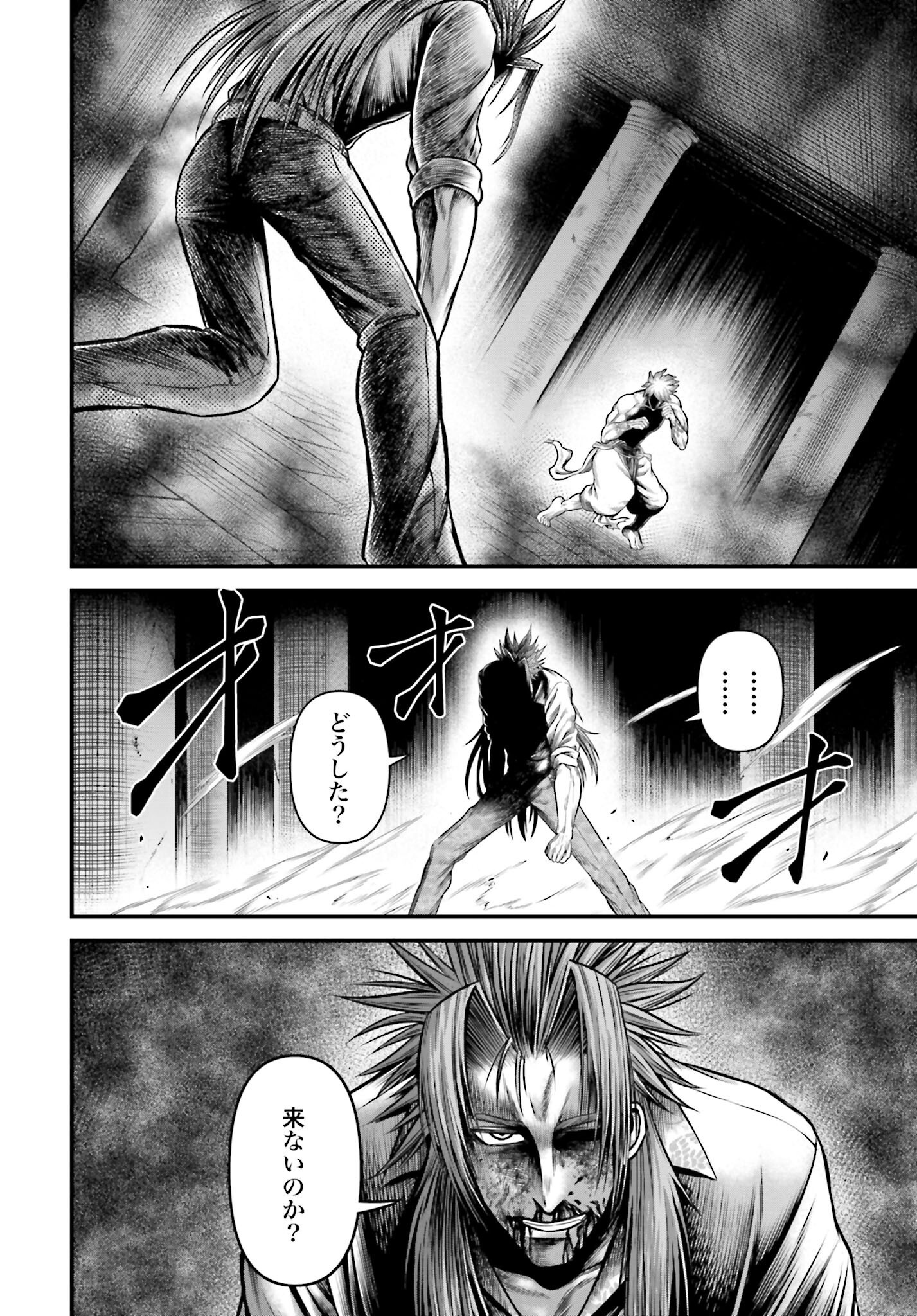 Shuumatsu no Valkyrie - Kamigami no Apocalypse - Chapter 13 - Page 20