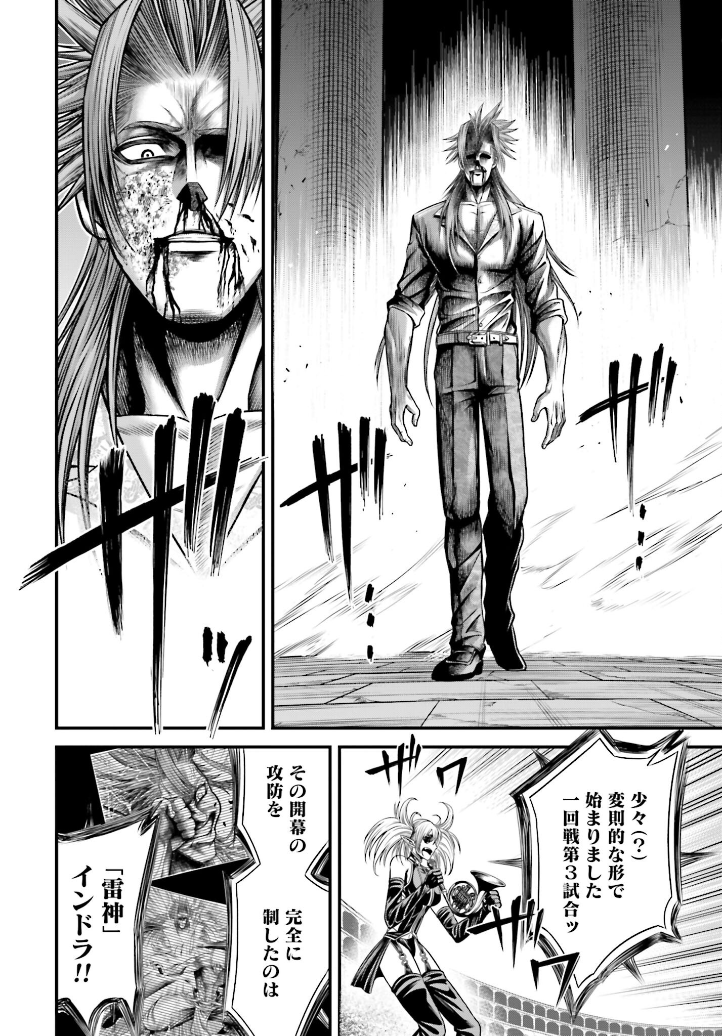 Shuumatsu no Valkyrie - Kamigami no Apocalypse - Chapter 13 - Page 22