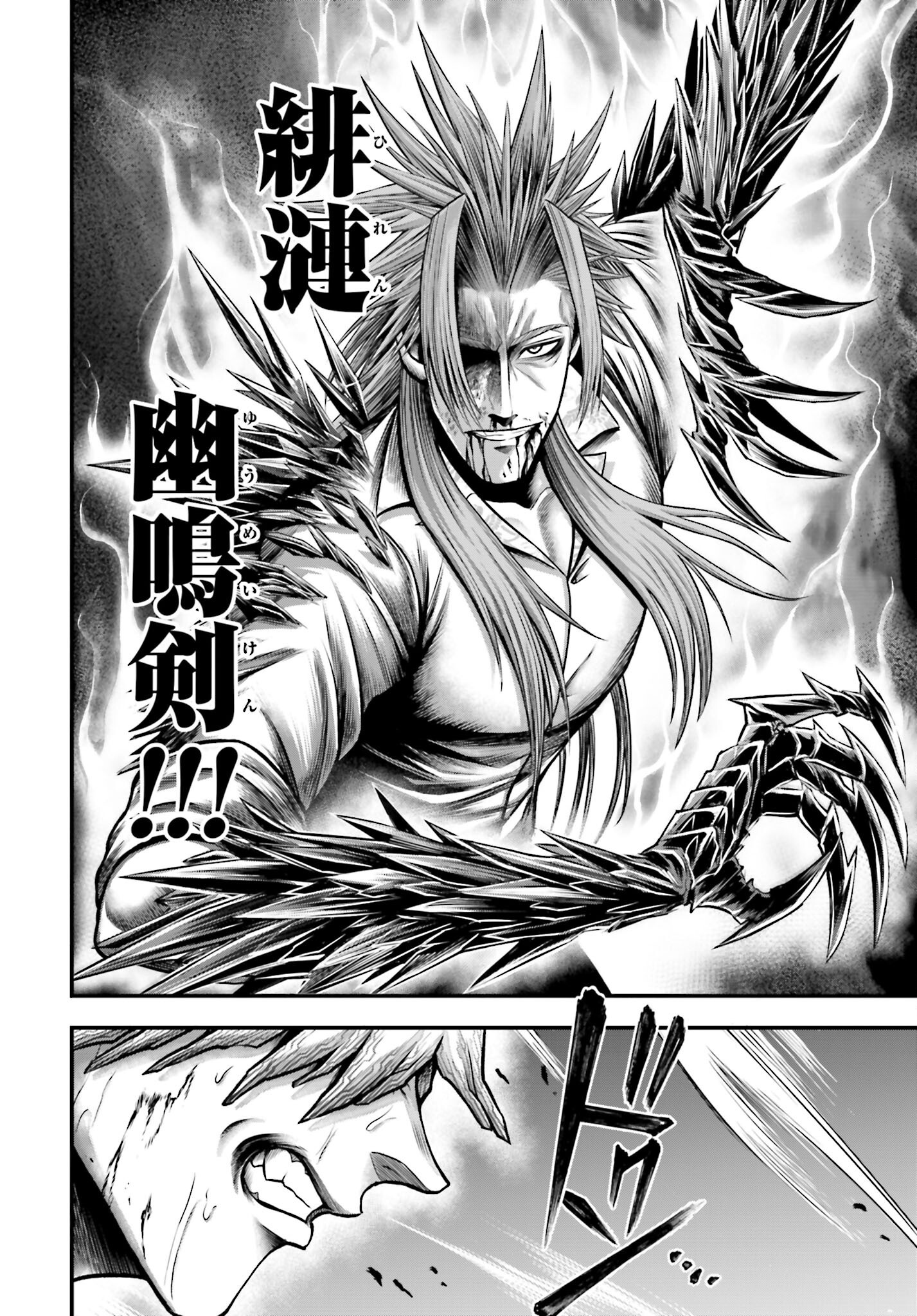 Shuumatsu no Valkyrie - Kamigami no Apocalypse - Chapter 13 - Page 30