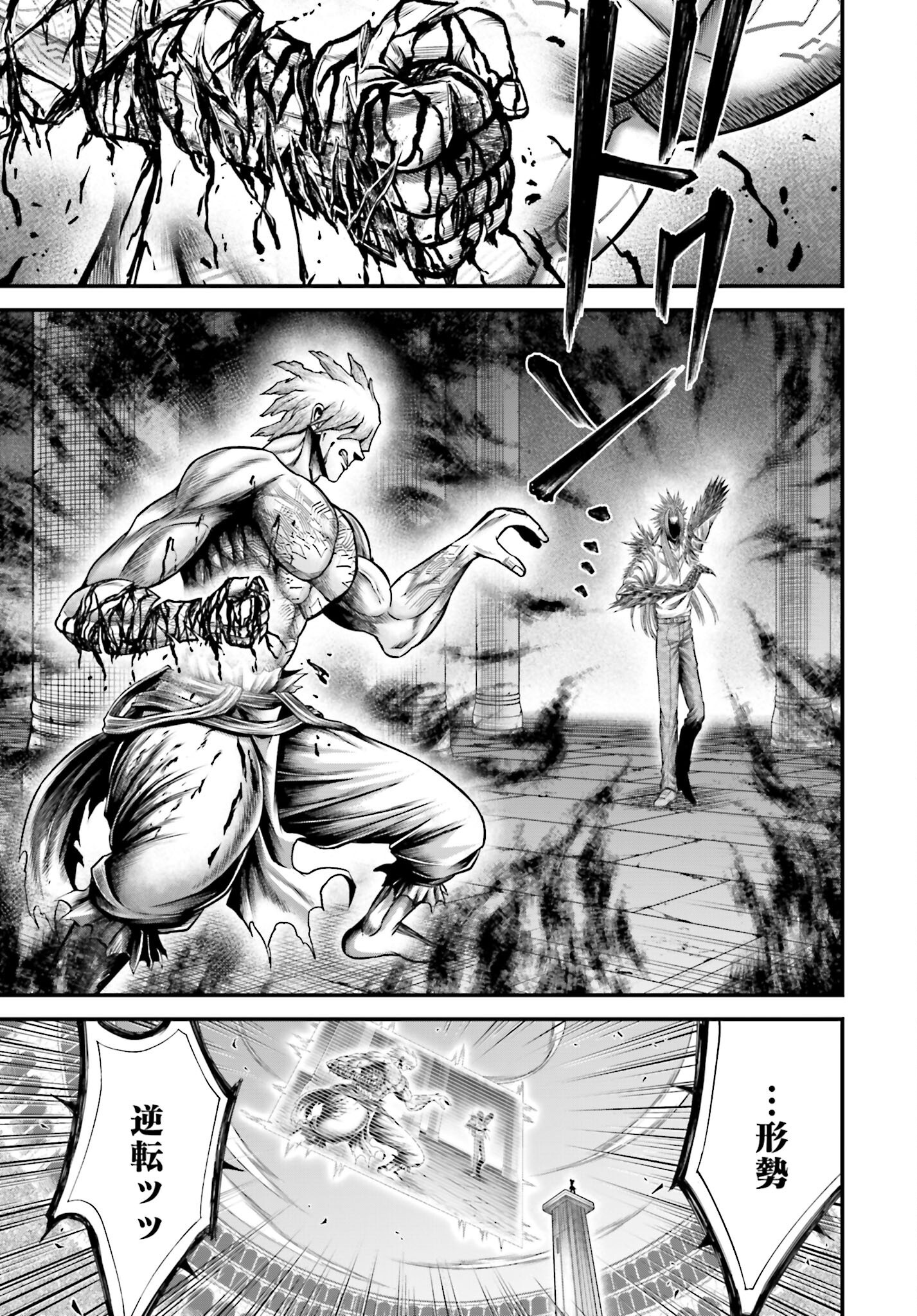 Shuumatsu no Valkyrie - Kamigami no Apocalypse - Chapter 13 - Page 31