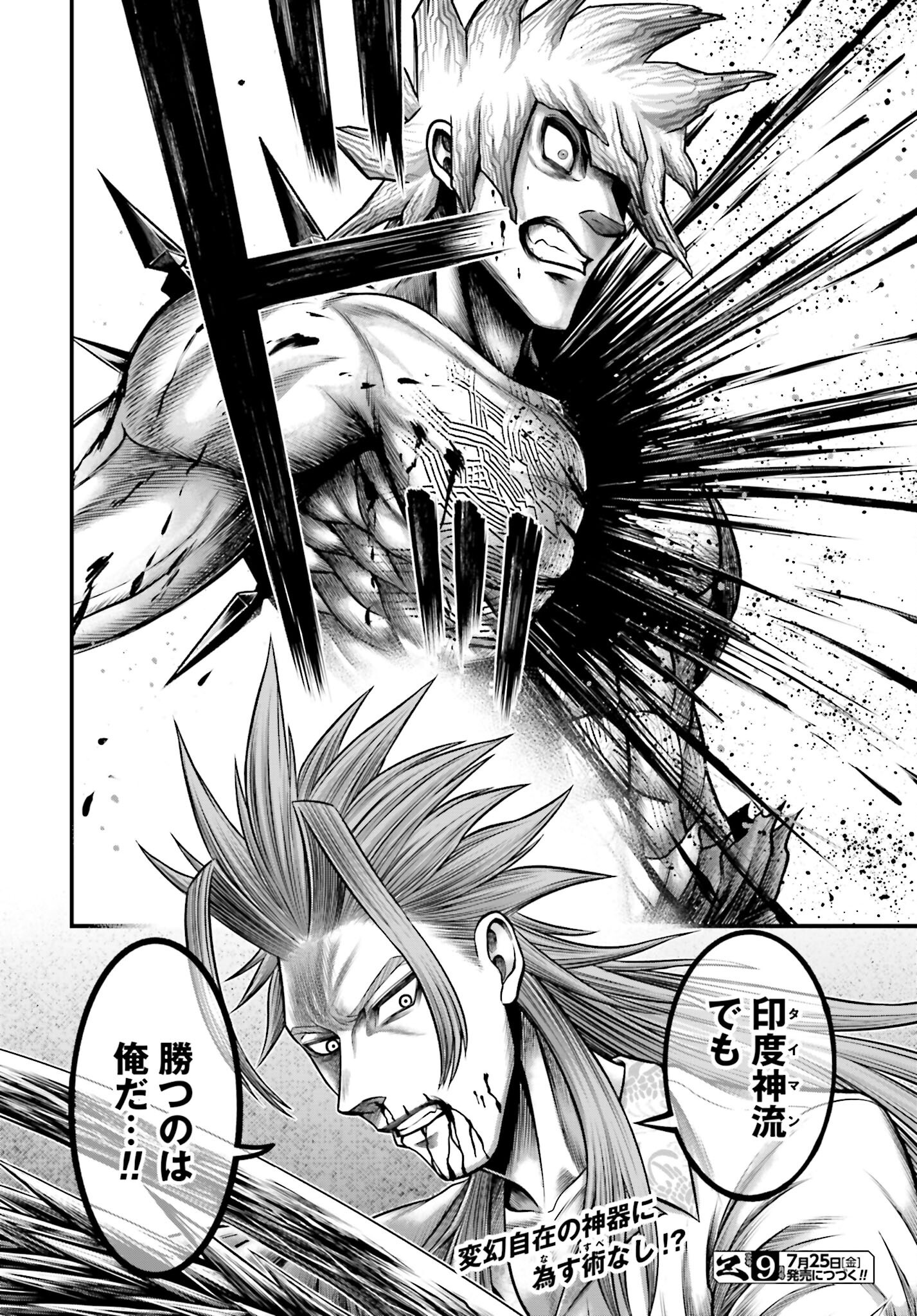 Shuumatsu no Valkyrie - Kamigami no Apocalypse - Chapter 13 - Page 40