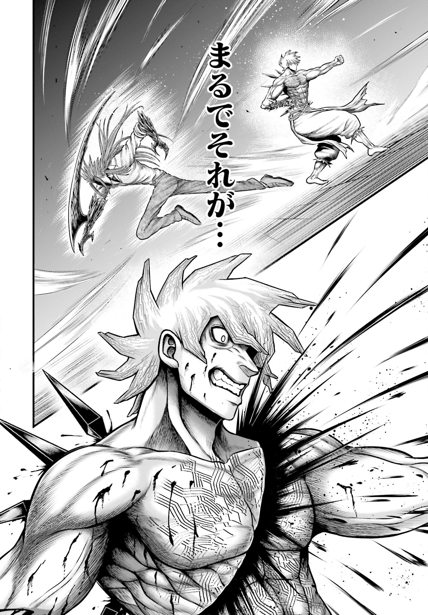 Shuumatsu no Valkyrie - Kamigami no Apocalypse - Chapter 14 - Page 12