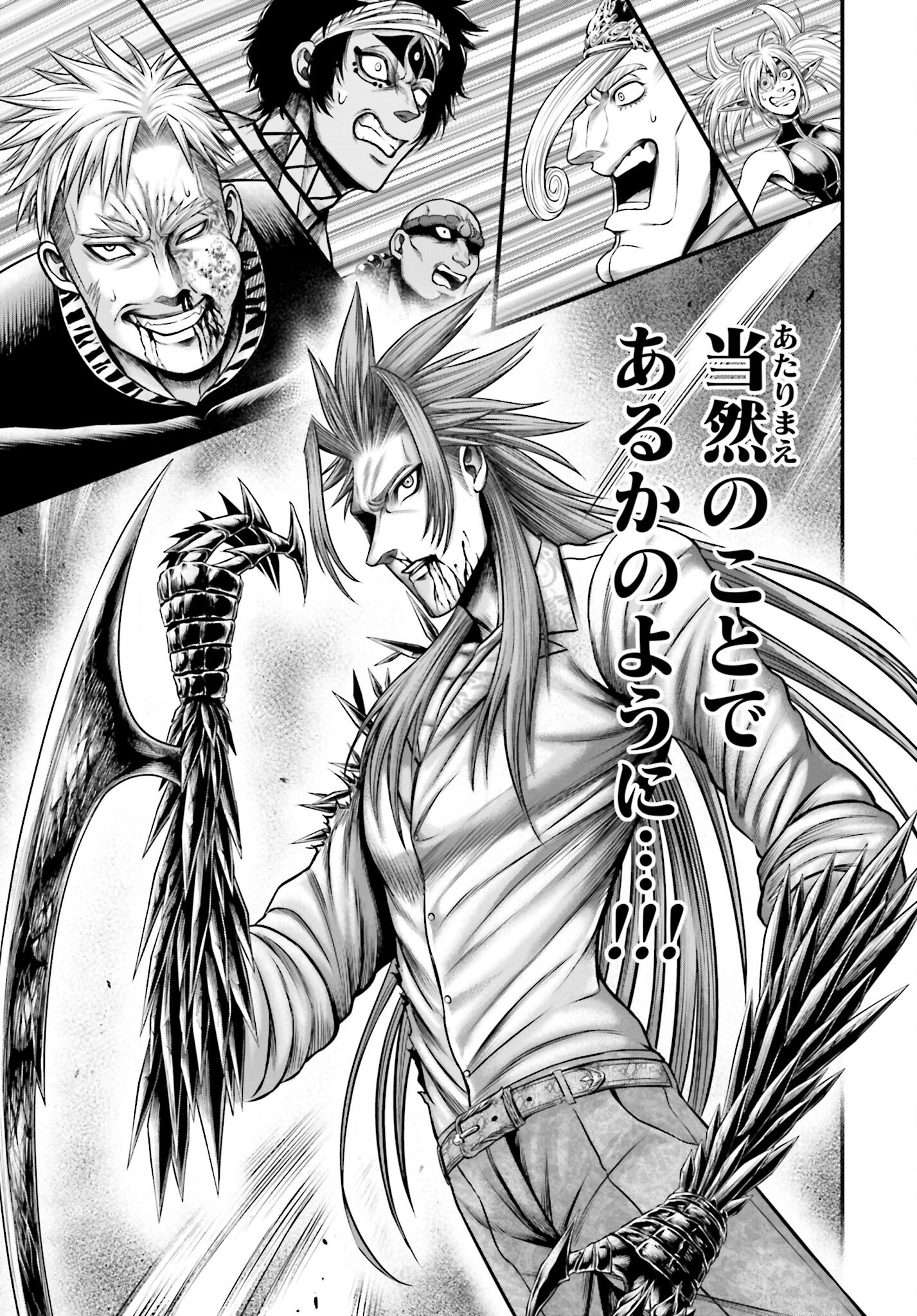 Shuumatsu no Valkyrie - Kamigami no Apocalypse - Chapter 14 - Page 13