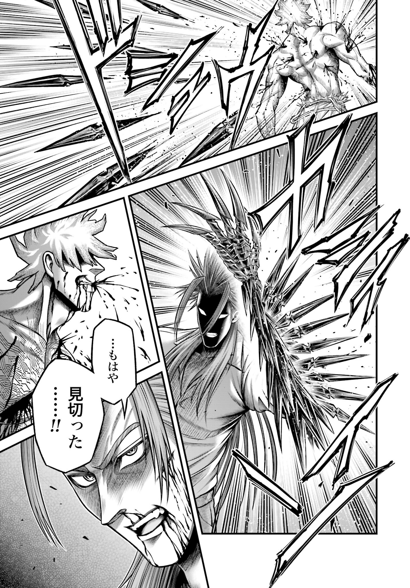 Shuumatsu no Valkyrie - Kamigami no Apocalypse - Chapter 14 - Page 15