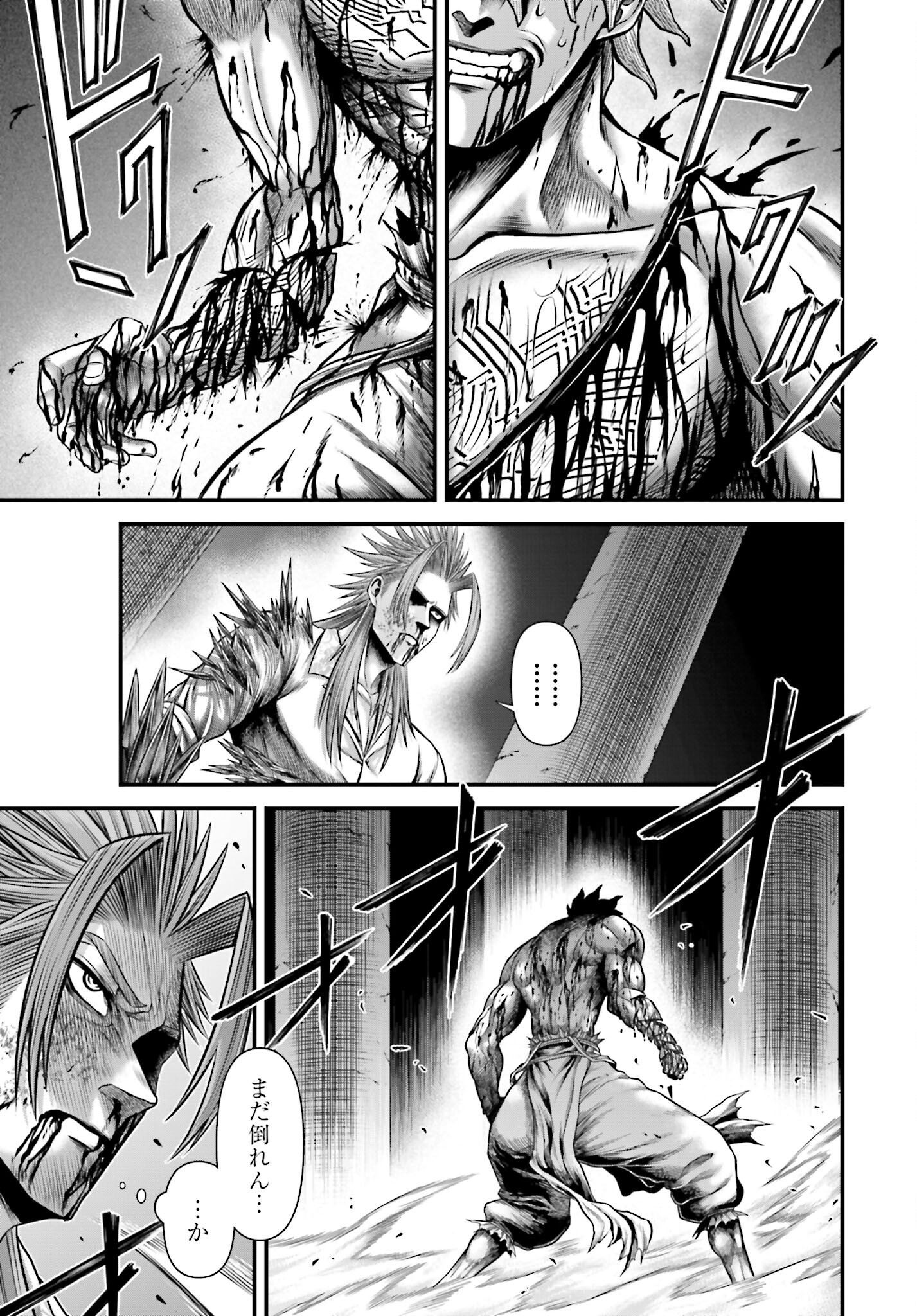 Shuumatsu no Valkyrie - Kamigami no Apocalypse - Chapter 14 - Page 19