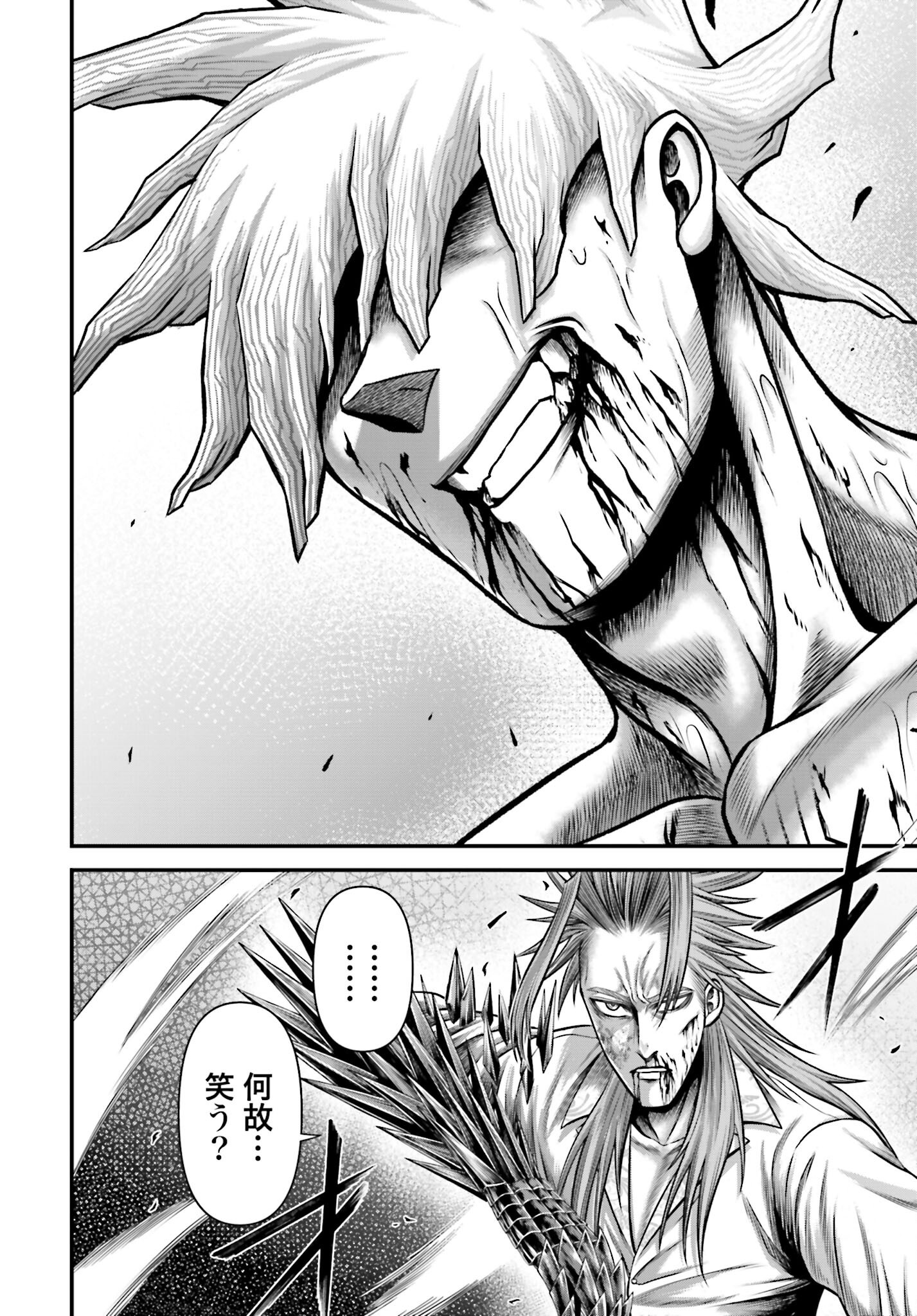 Shuumatsu no Valkyrie - Kamigami no Apocalypse - Chapter 14 - Page 32