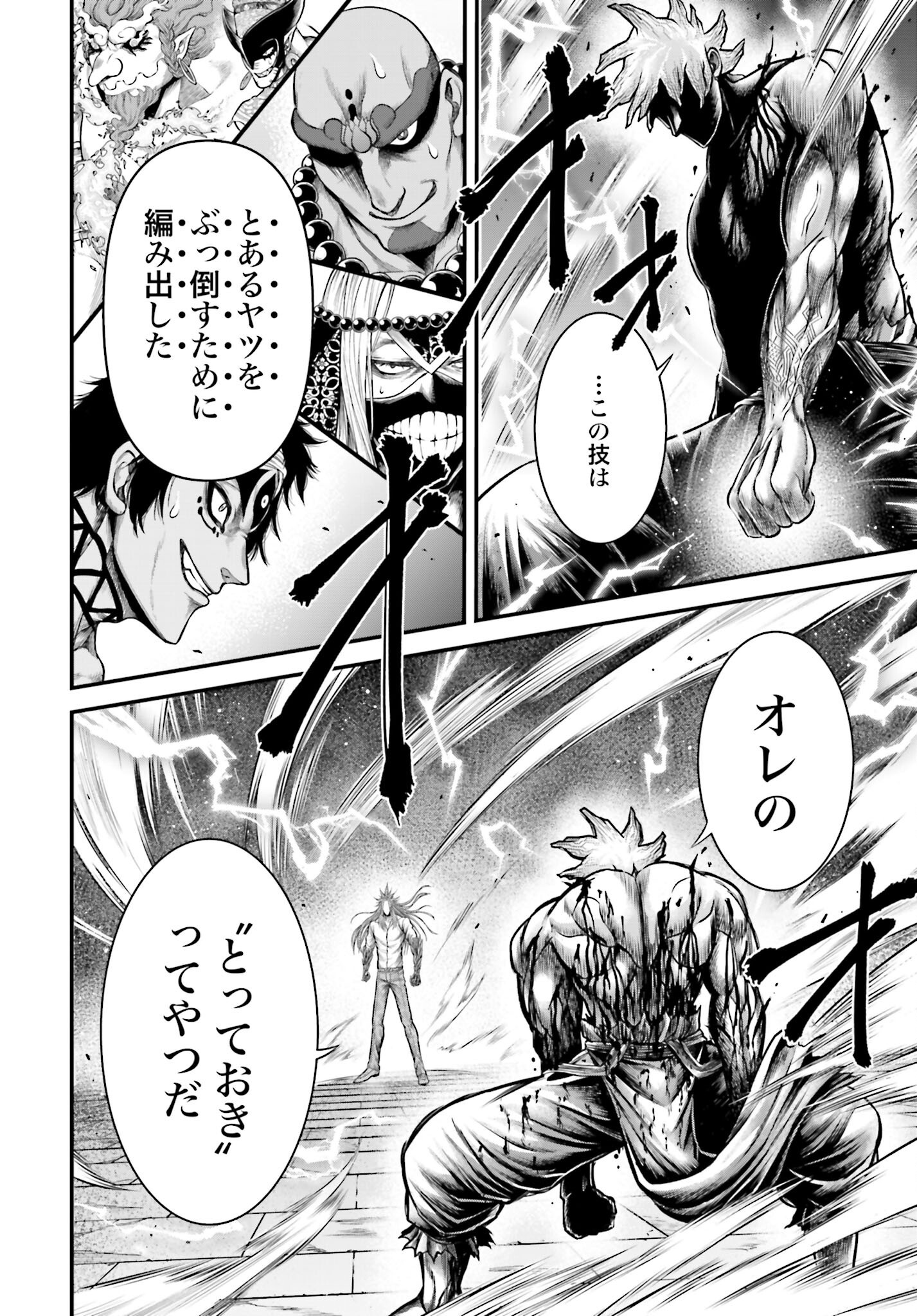 Shuumatsu no Valkyrie - Kamigami no Apocalypse - Chapter 14 - Page 36