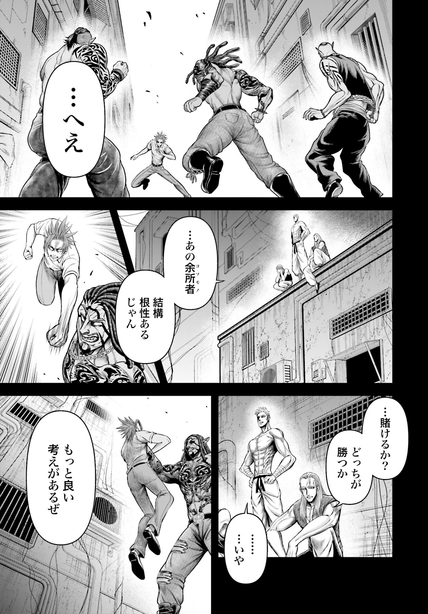 Shuumatsu no Valkyrie - Kamigami no Apocalypse - Chapter 14 - Page 5