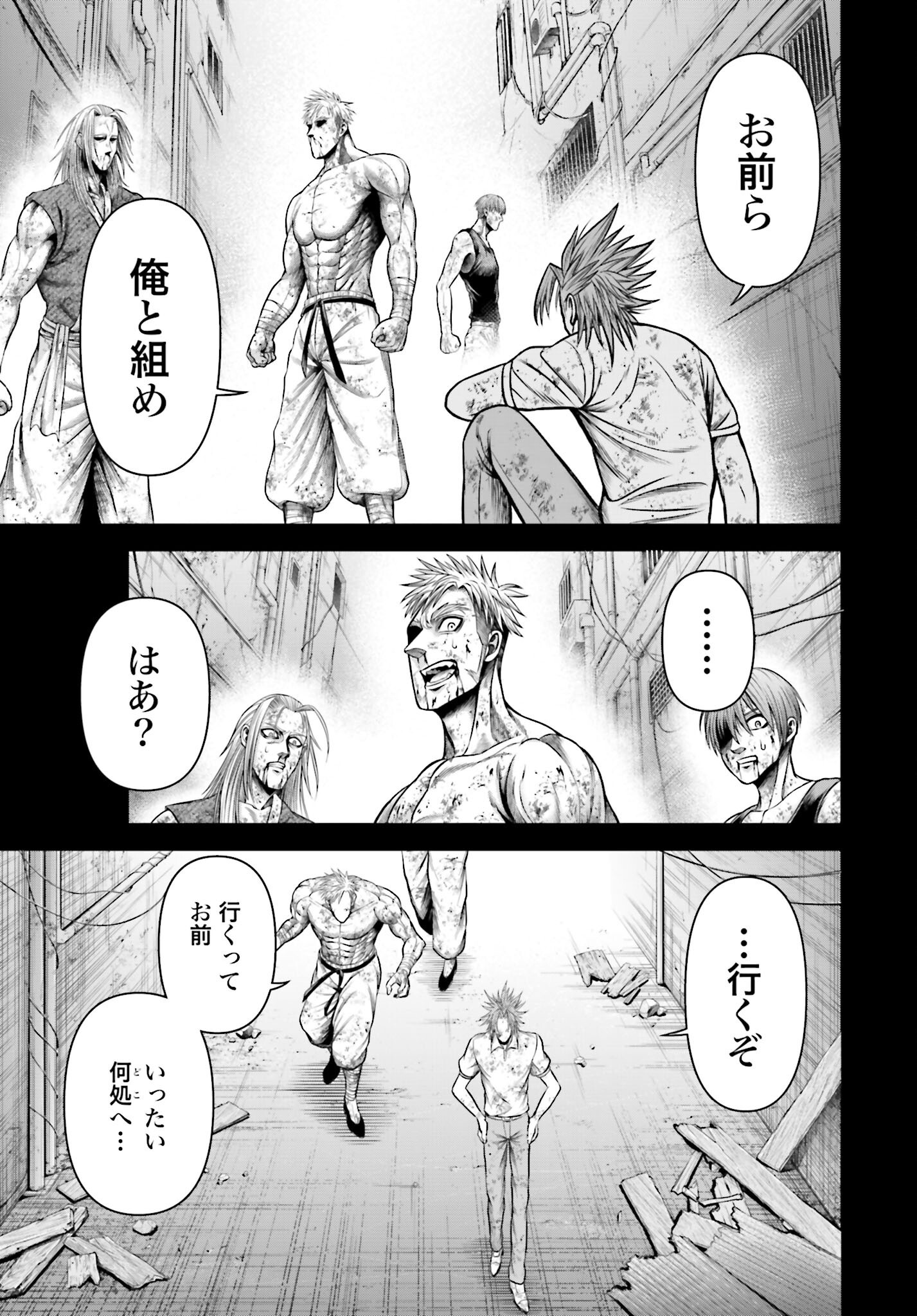 Shuumatsu no Valkyrie - Kamigami no Apocalypse - Chapter 14 - Page 9