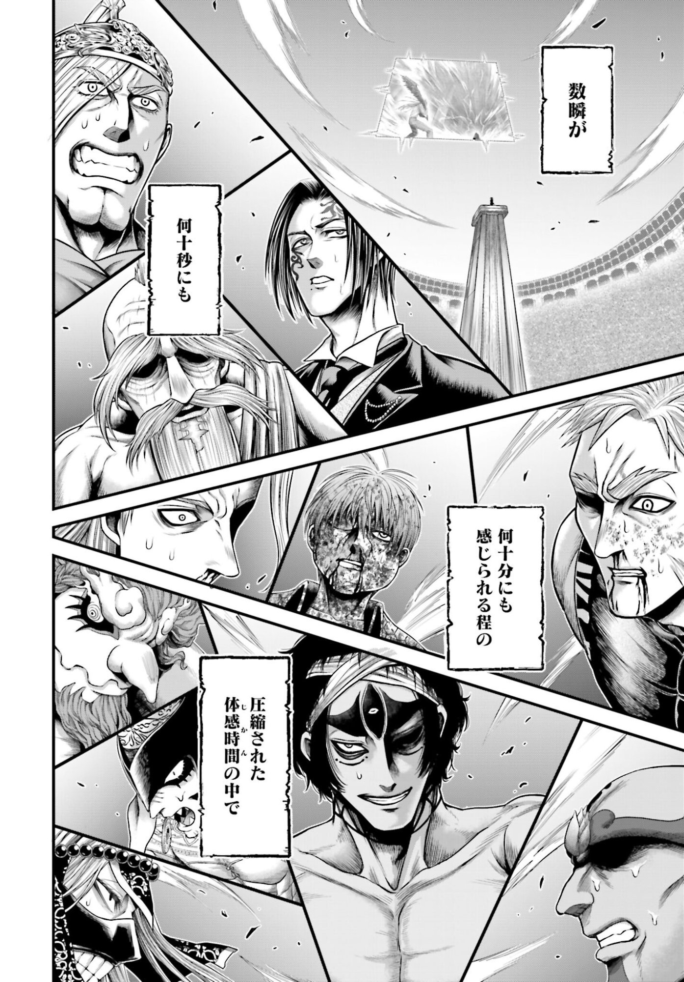 Shuumatsu no Valkyrie - Kamigami no Apocalypse - Chapter 15 - Page 16