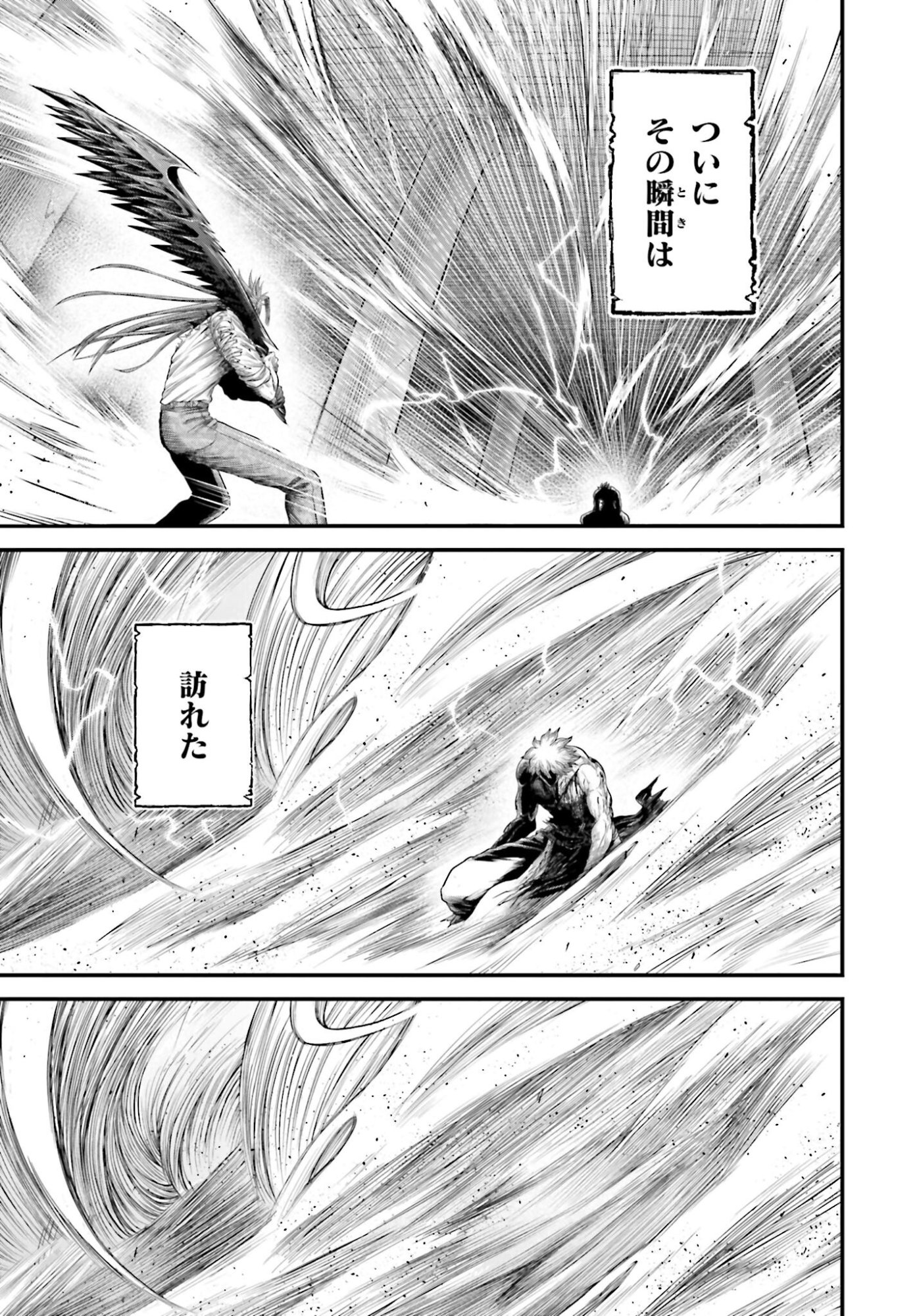 Shuumatsu no Valkyrie - Kamigami no Apocalypse - Chapter 15 - Page 17