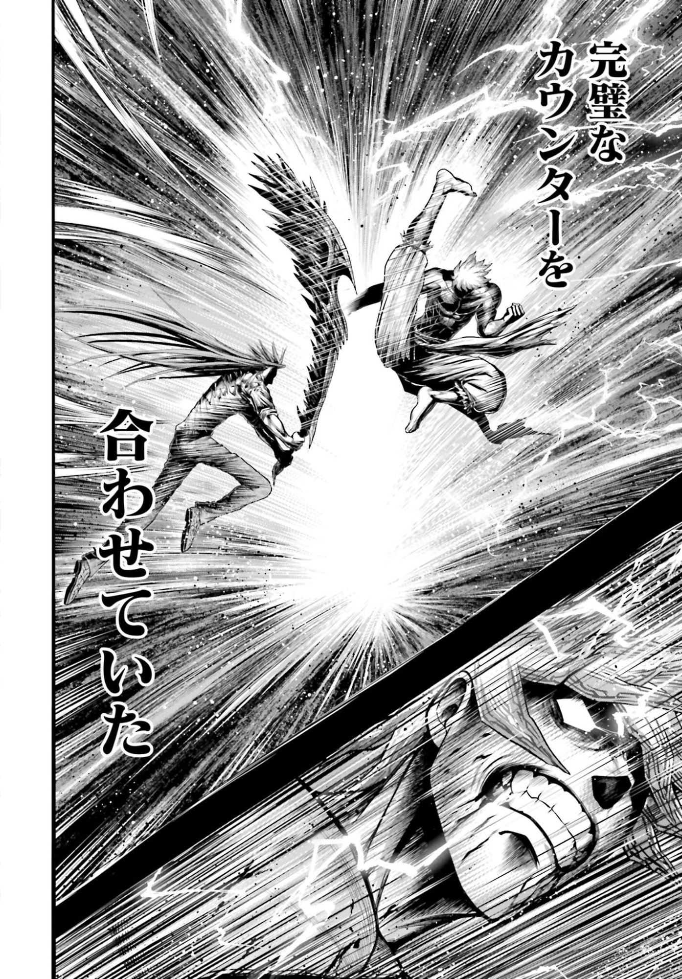 Shuumatsu no Valkyrie - Kamigami no Apocalypse - Chapter 15 - Page 24