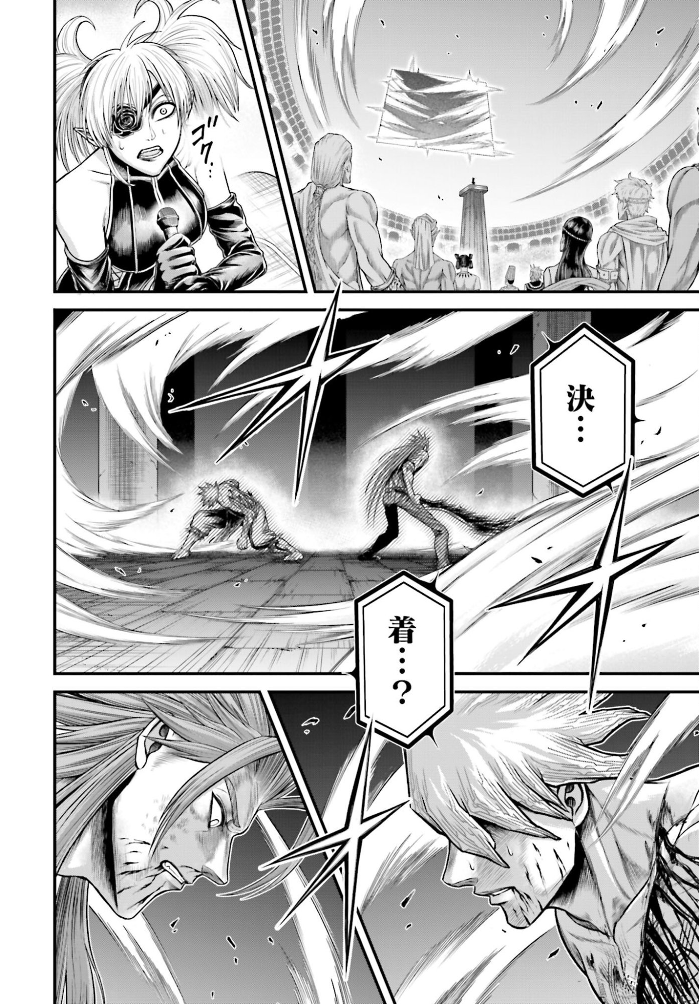 Shuumatsu no Valkyrie - Kamigami no Apocalypse - Chapter 15 - Page 26