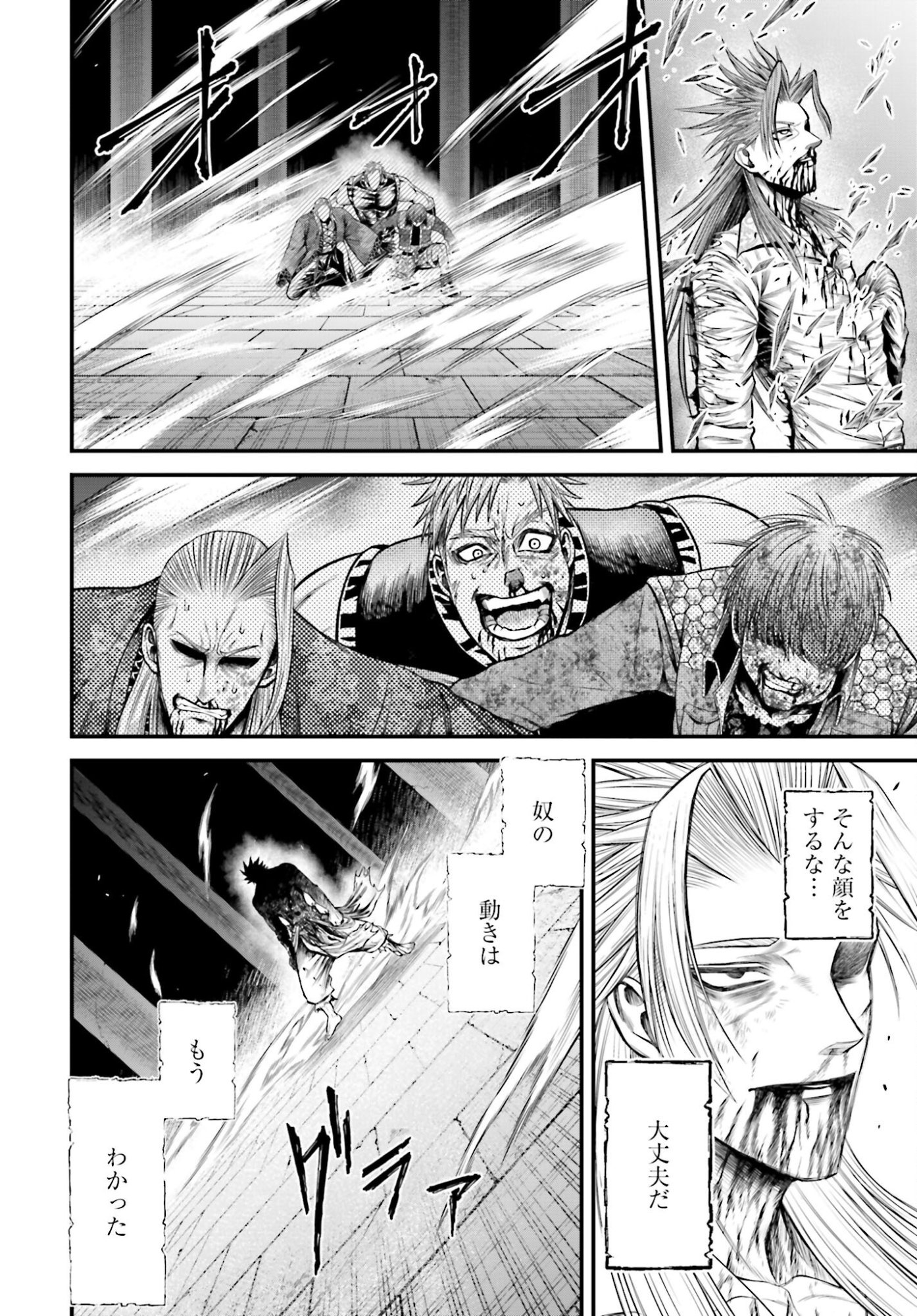 Shuumatsu no Valkyrie - Kamigami no Apocalypse - Chapter 15 - Page 30