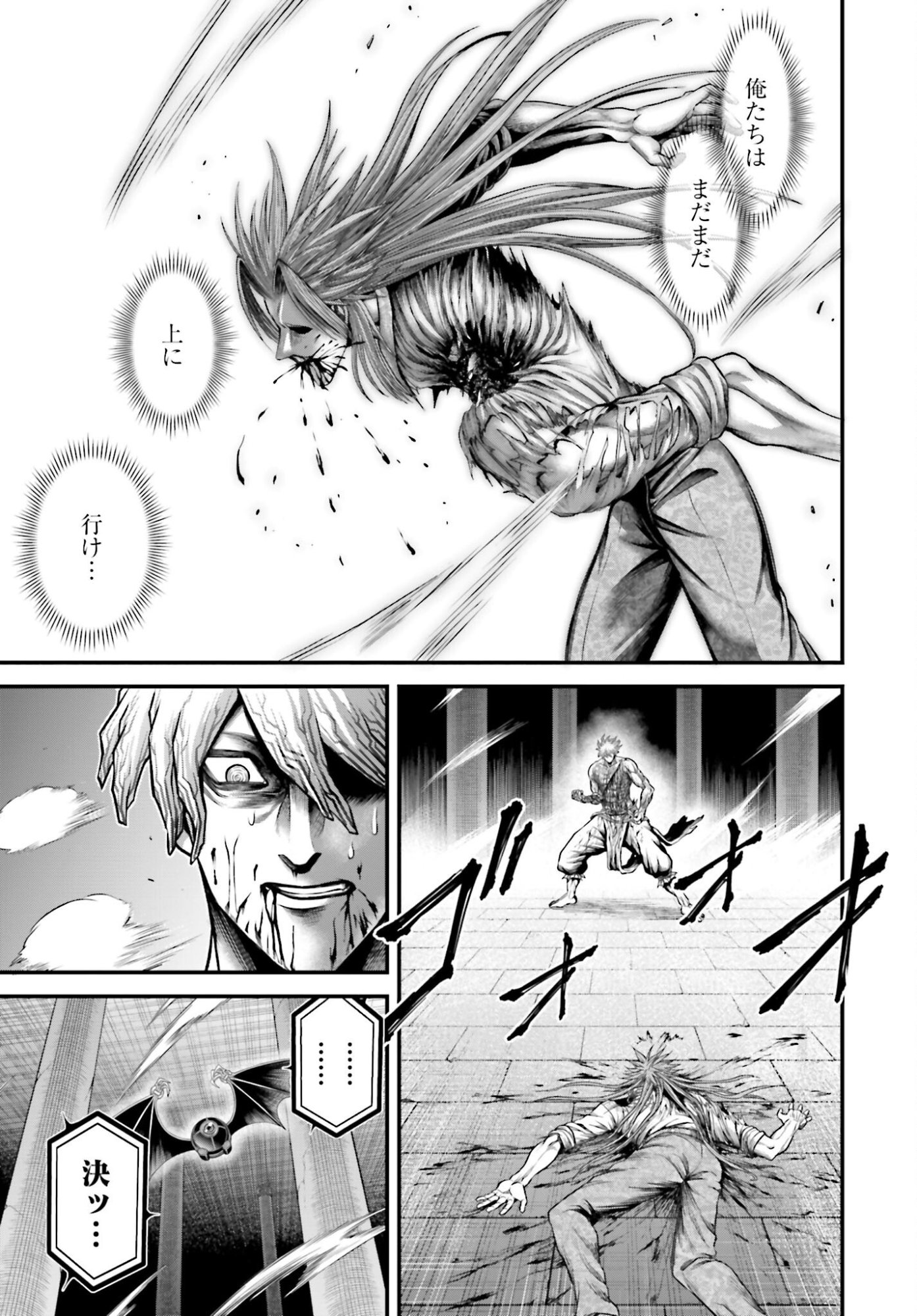 Shuumatsu no Valkyrie - Kamigami no Apocalypse - Chapter 15 - Page 31
