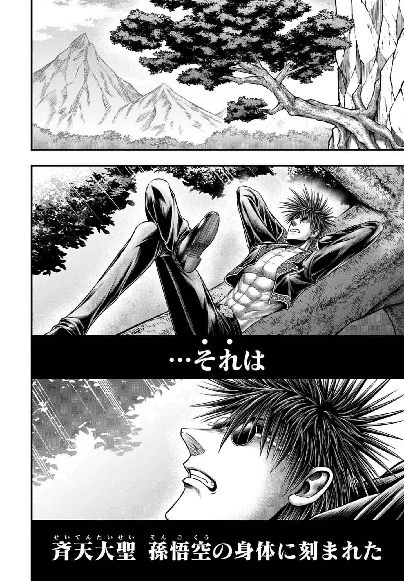 Shuumatsu no Valkyrie - Kamigami no Apocalypse - Chapter 16 - Page 18