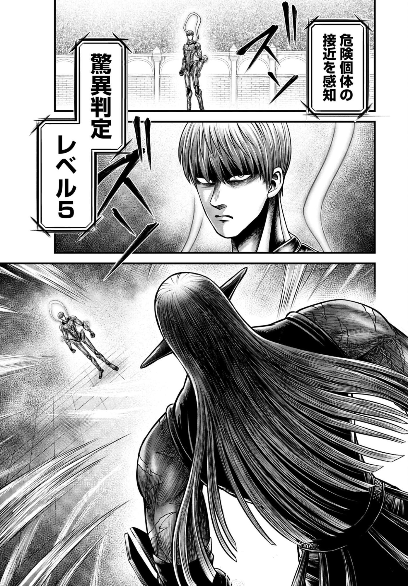 Shuumatsu no Valkyrie - Kamigami no Apocalypse - Chapter 16 - Page 37