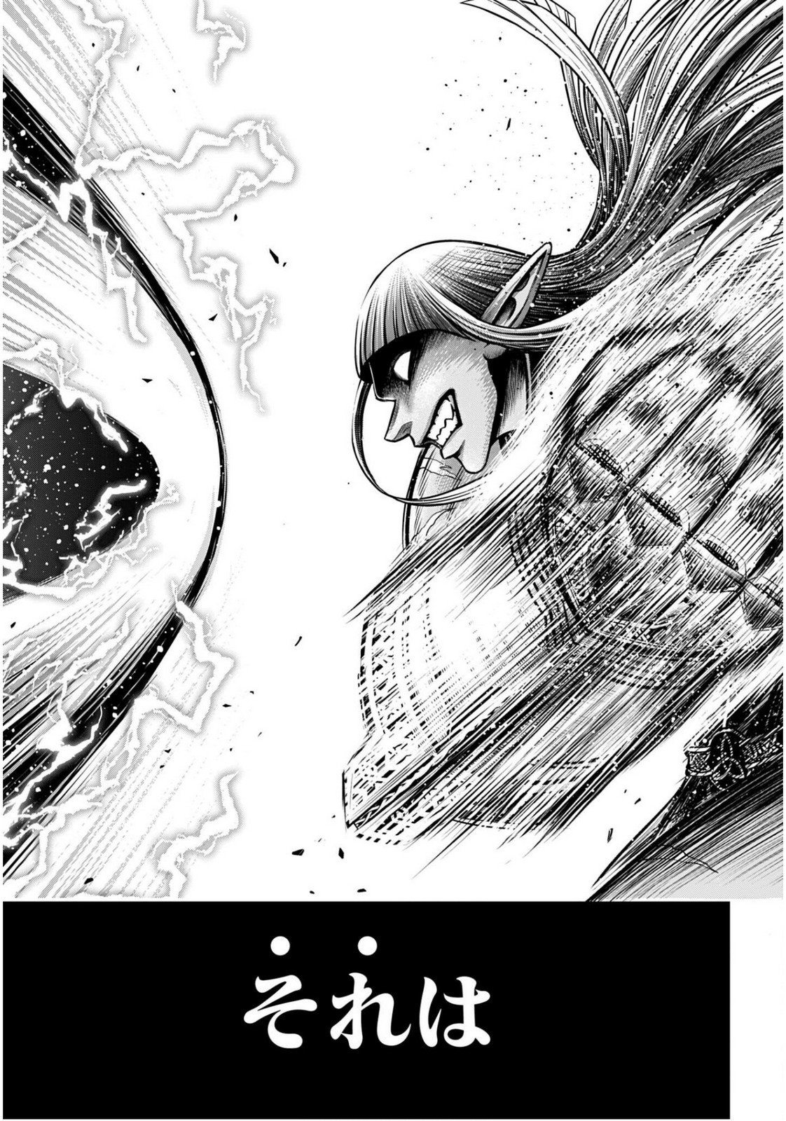 Shuumatsu no Valkyrie - Kamigami no Apocalypse - Chapter 17 - Page 11