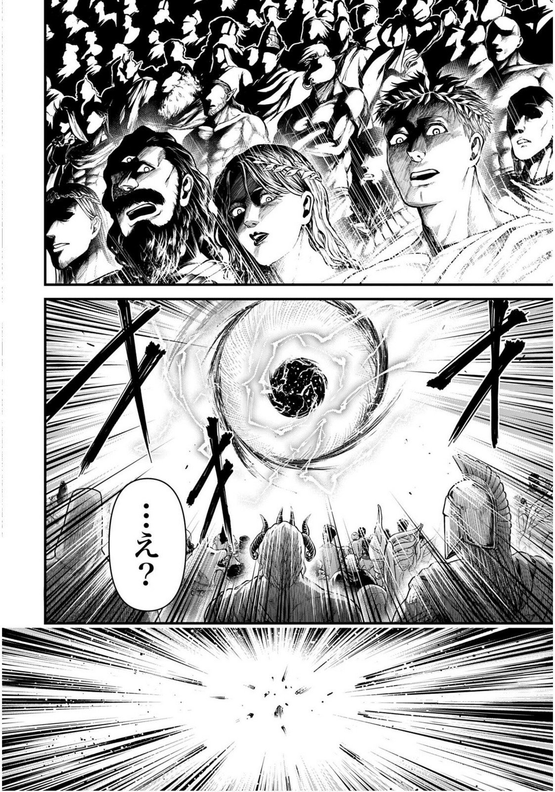 Shuumatsu no Valkyrie - Kamigami no Apocalypse - Chapter 17 - Page 16