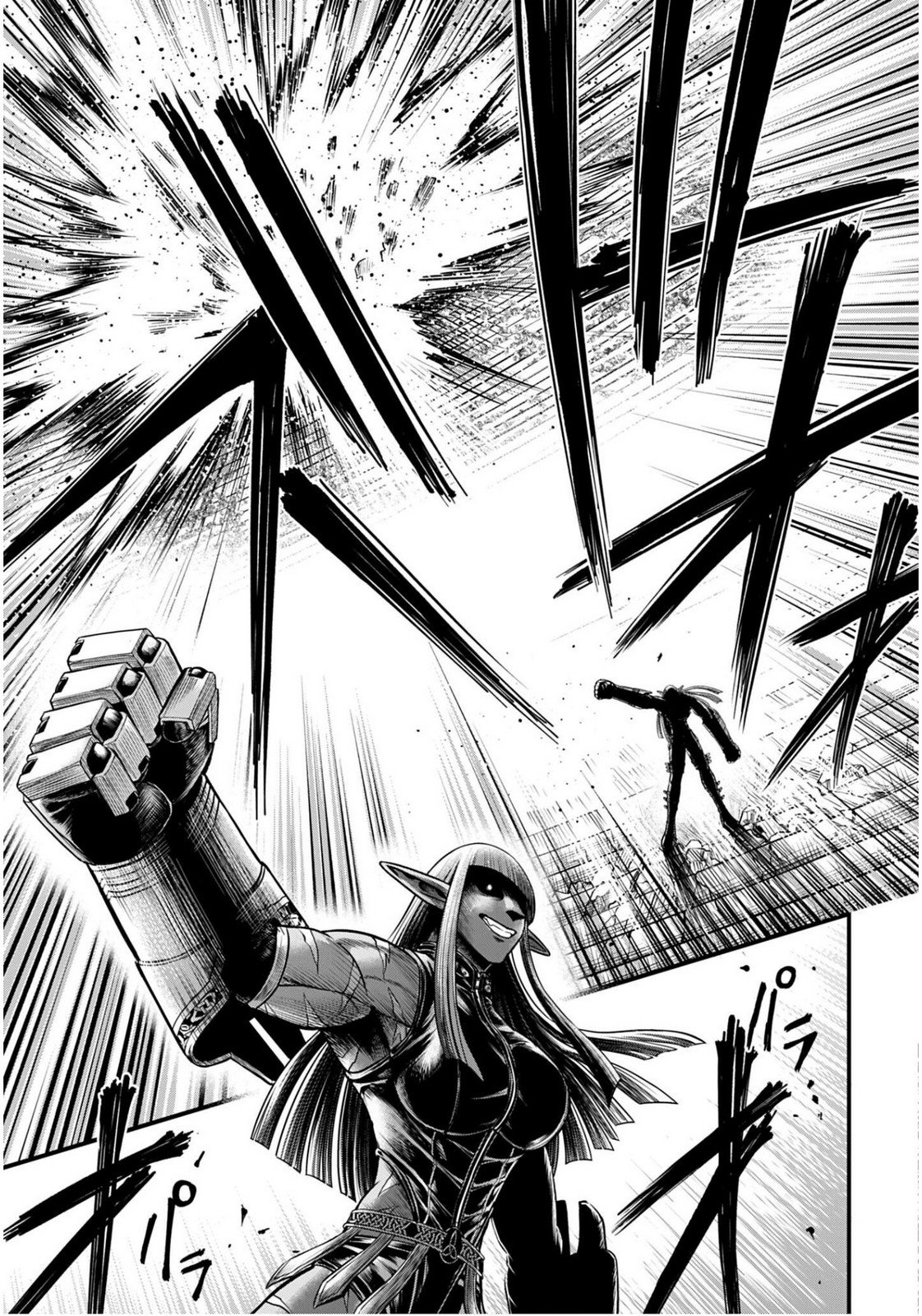 Shuumatsu no Valkyrie - Kamigami no Apocalypse - Chapter 17 - Page 17