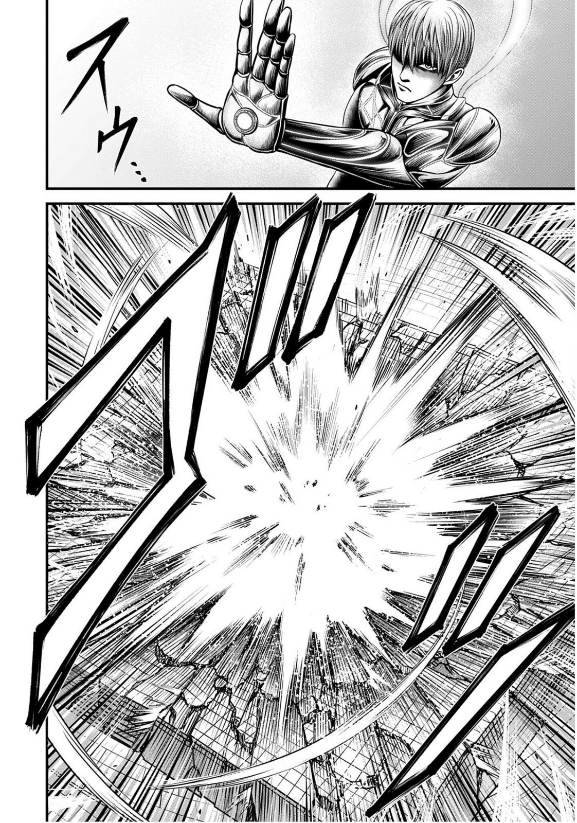 Shuumatsu no Valkyrie - Kamigami no Apocalypse - Chapter 17 - Page 2