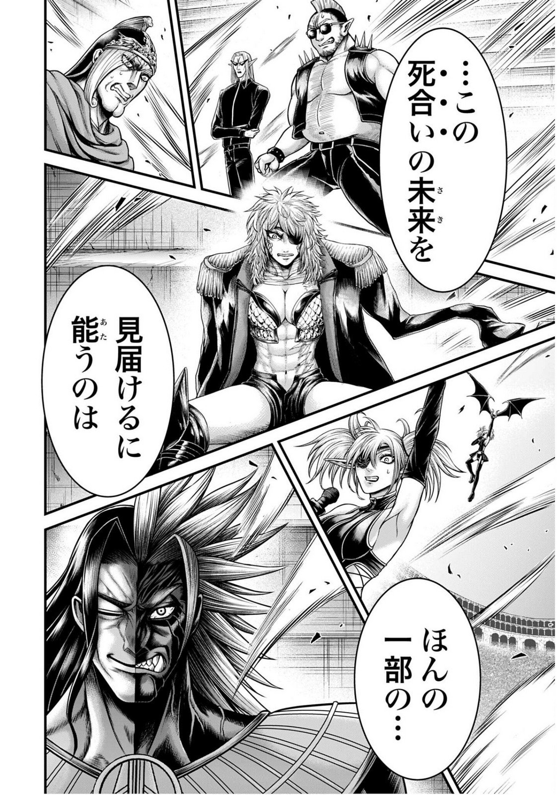 Shuumatsu no Valkyrie - Kamigami no Apocalypse - Chapter 17 - Page 28