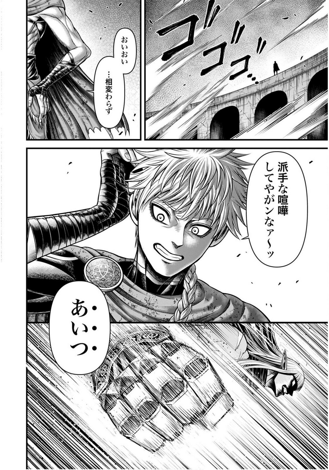 Shuumatsu no Valkyrie - Kamigami no Apocalypse - Chapter 17 - Page 30