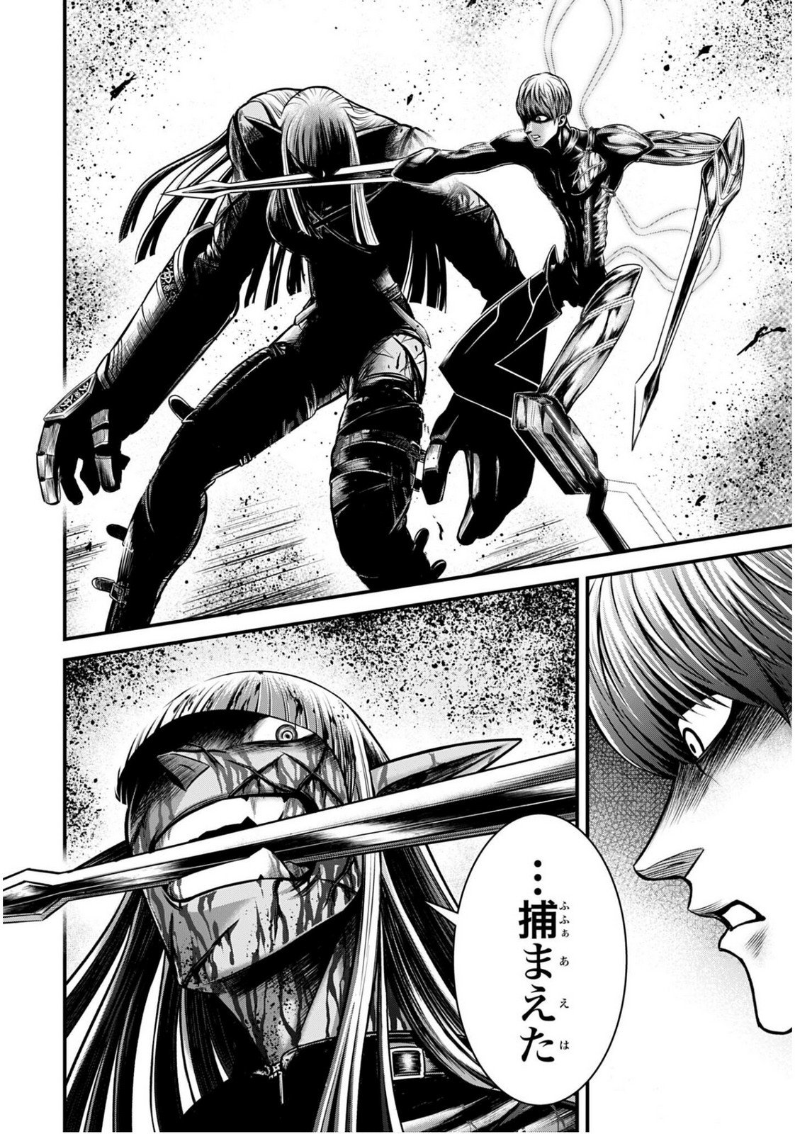 Shuumatsu no Valkyrie - Kamigami no Apocalypse - Chapter 17 - Page 35