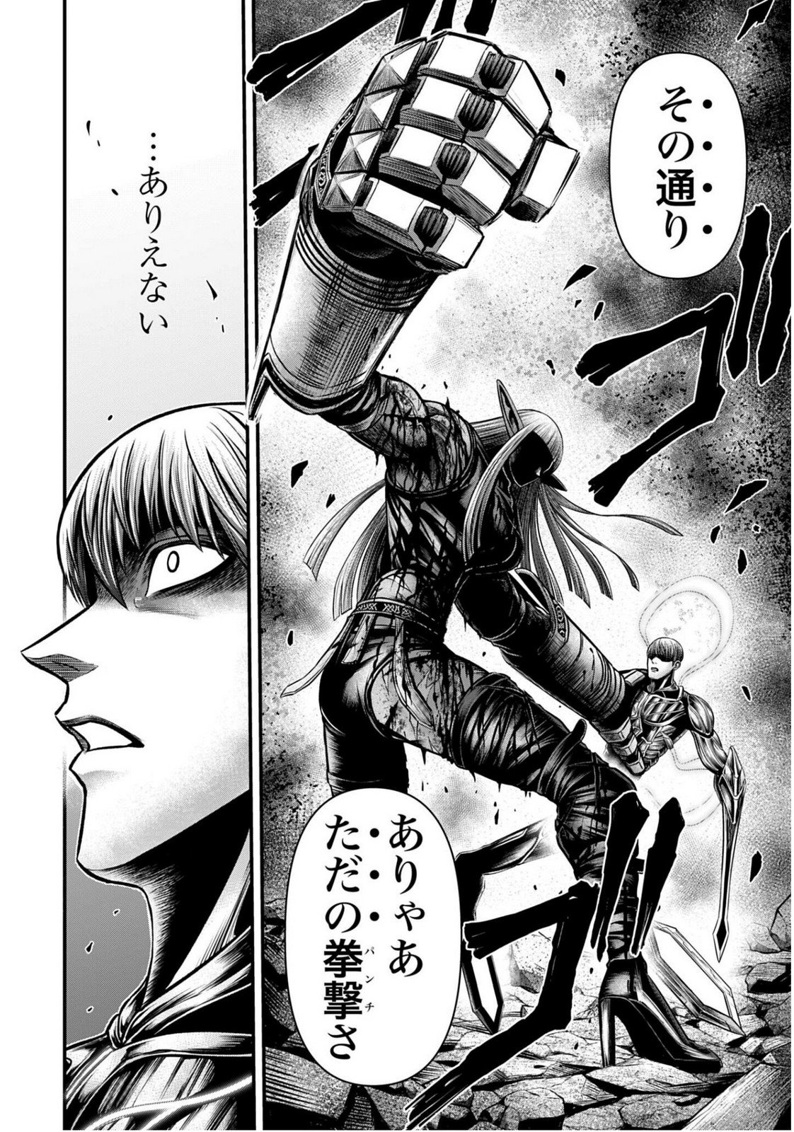 Shuumatsu no Valkyrie - Kamigami no Apocalypse - Chapter 17 - Page 37