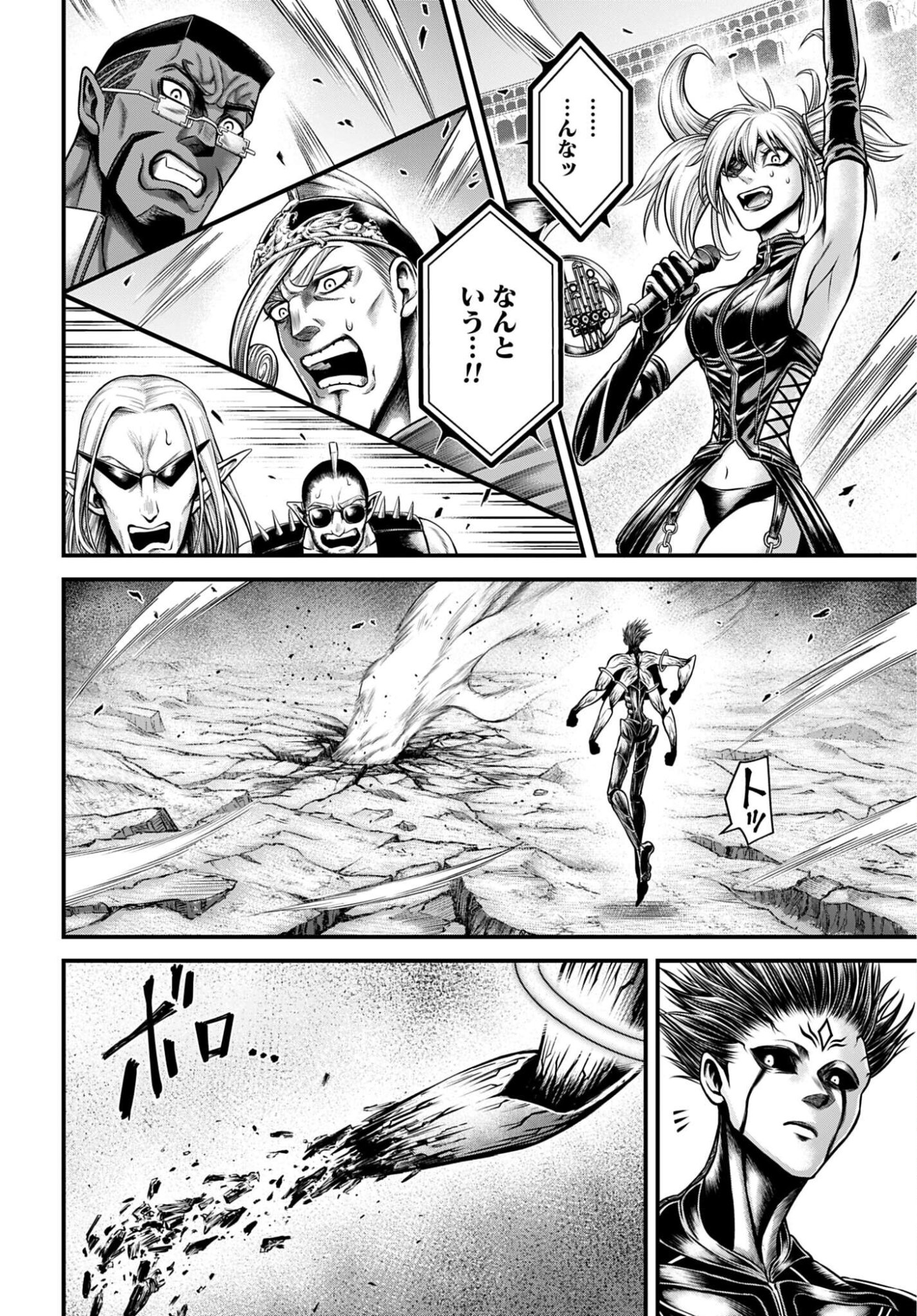 Shuumatsu no Valkyrie - Kamigami no Apocalypse - Chapter 18 - Page 22
