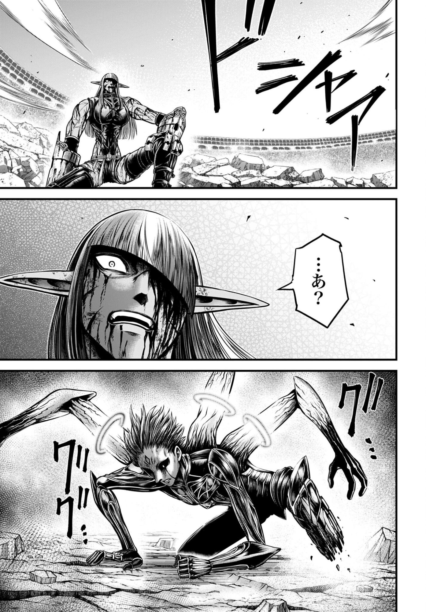 Shuumatsu no Valkyrie - Kamigami no Apocalypse - Chapter 18 - Page 31