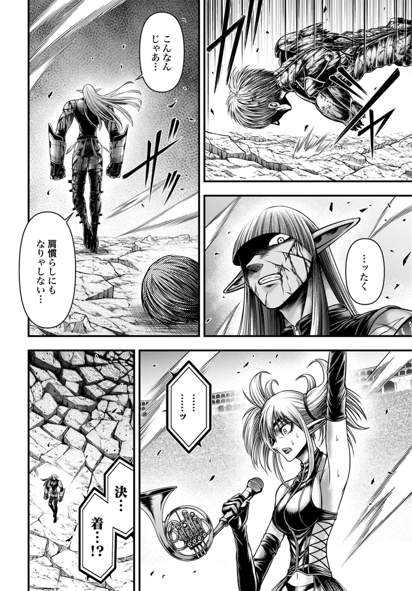 Shuumatsu no Valkyrie - Kamigami no Apocalypse - Chapter 18 - Page 8