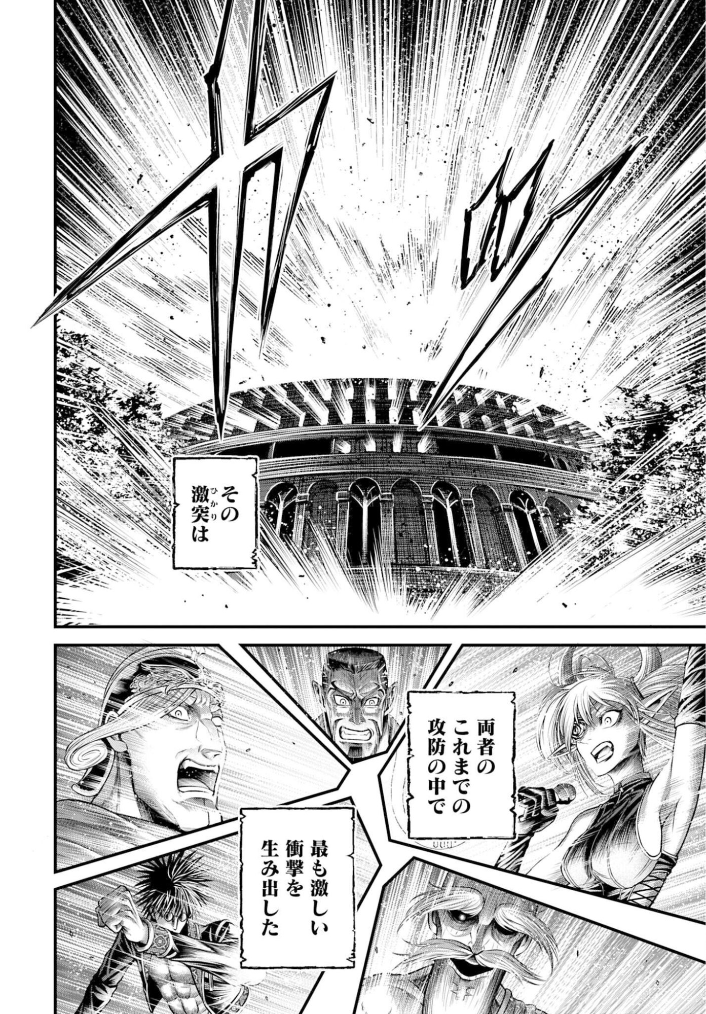 Shuumatsu no Valkyrie - Kamigami no Apocalypse - Chapter 19 - Page 26
