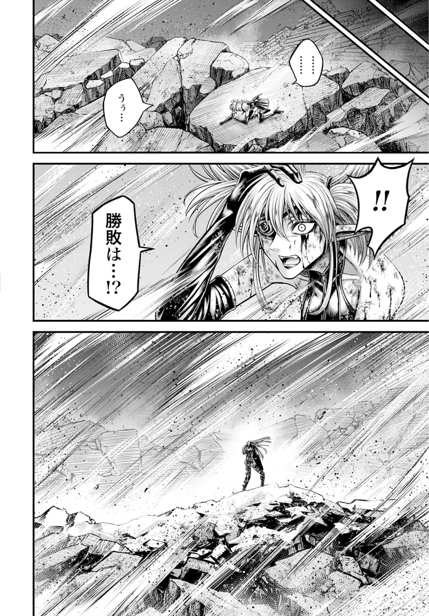 Shuumatsu no Valkyrie - Kamigami no Apocalypse - Chapter 19 - Page 28