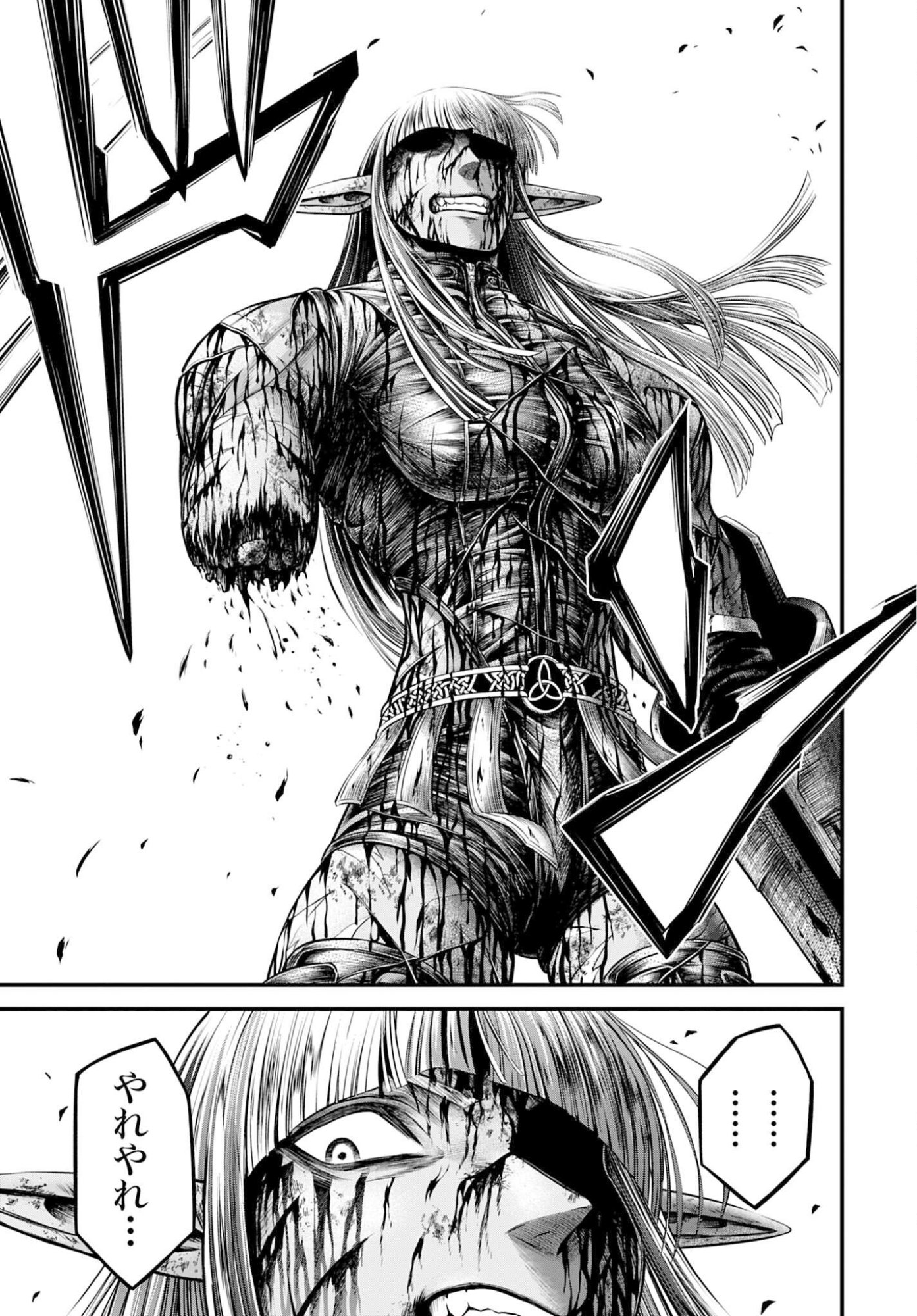 Shuumatsu no Valkyrie - Kamigami no Apocalypse - Chapter 19 - Page 29