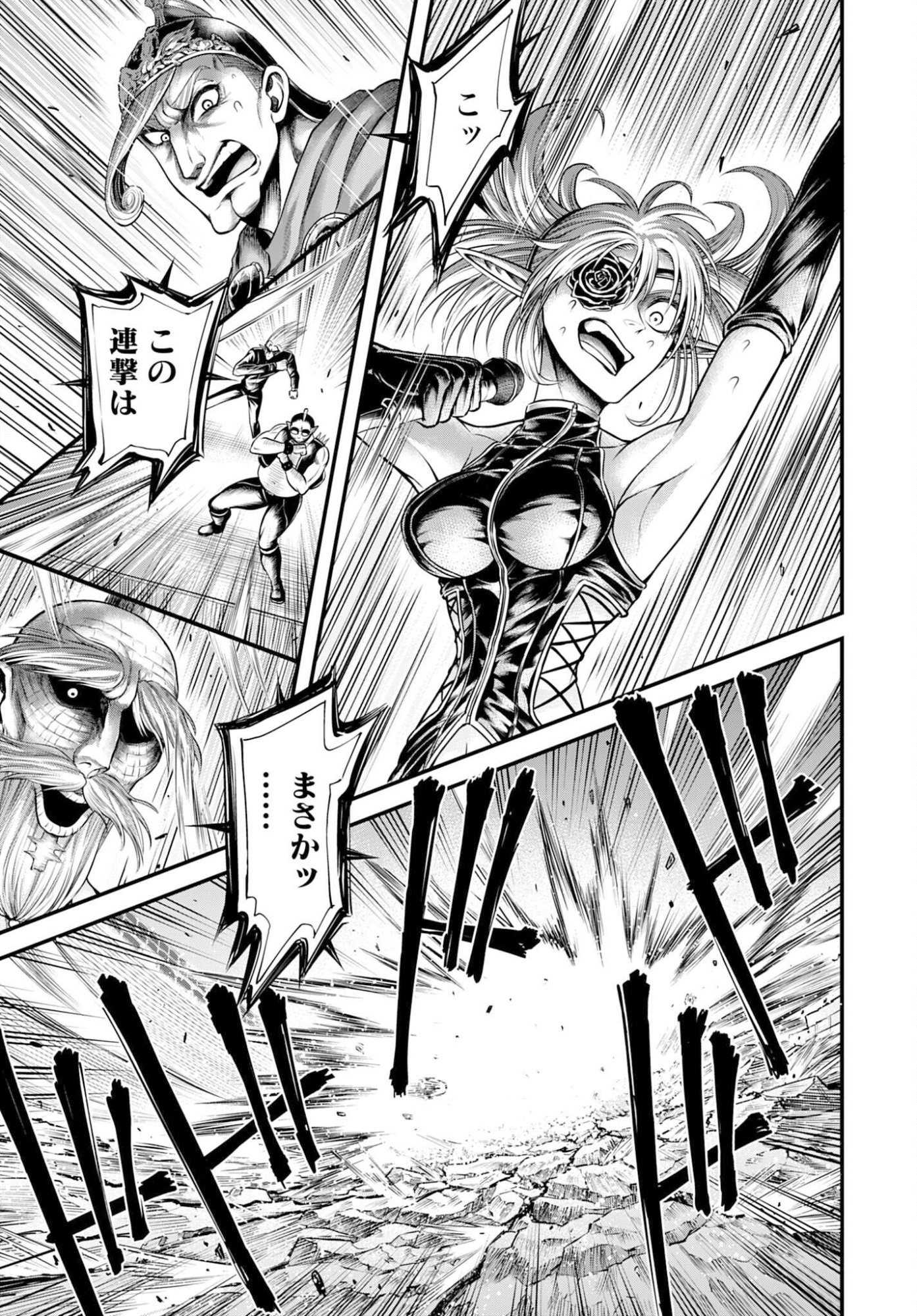 Shuumatsu no Valkyrie - Kamigami no Apocalypse - Chapter 19 - Page 5