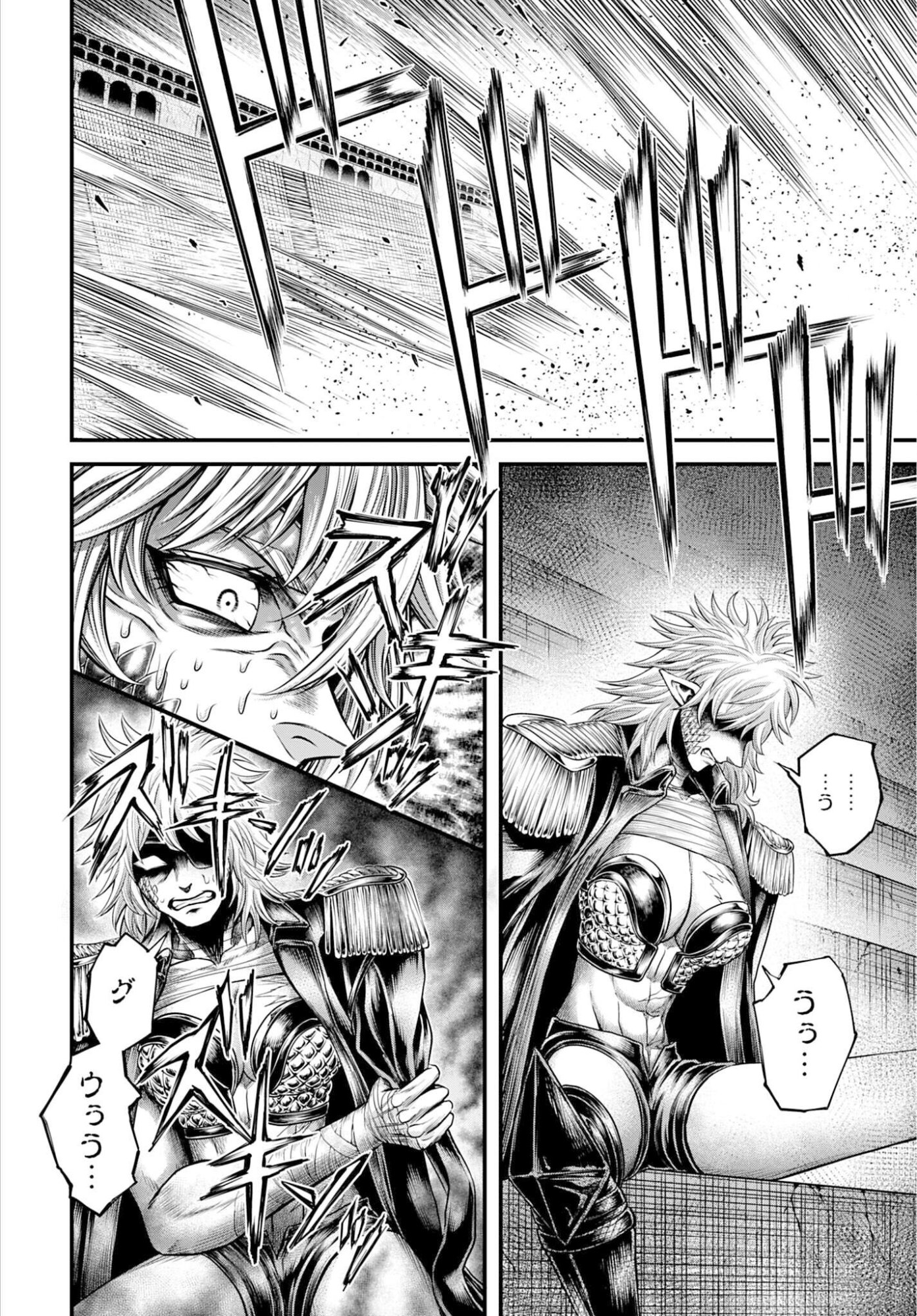 Shuumatsu no Valkyrie - Kamigami no Apocalypse - Chapter 19 - Page 8