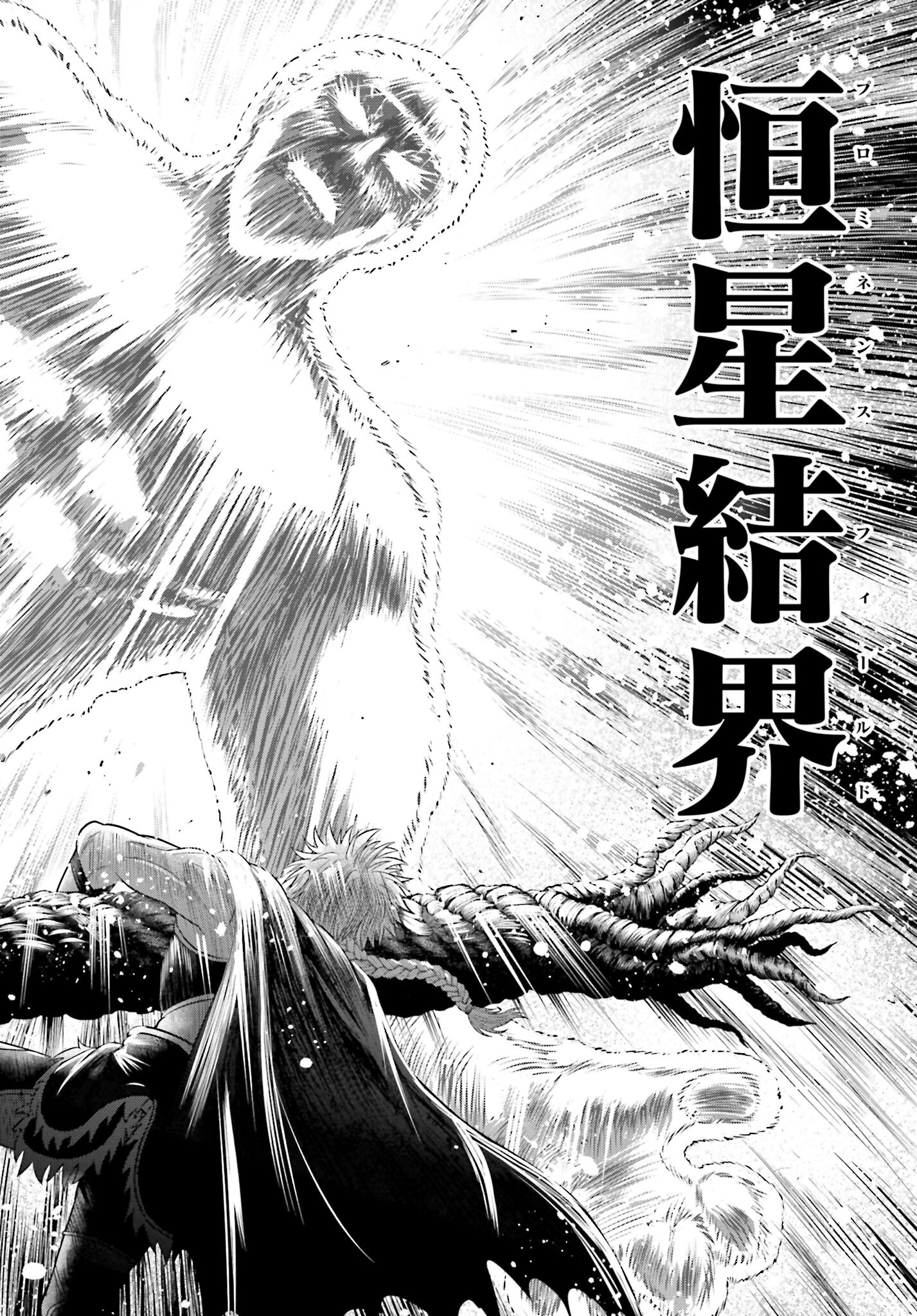 Shuumatsu no Valkyrie - Kamigami no Apocalypse - Chapter 2 - Page 18