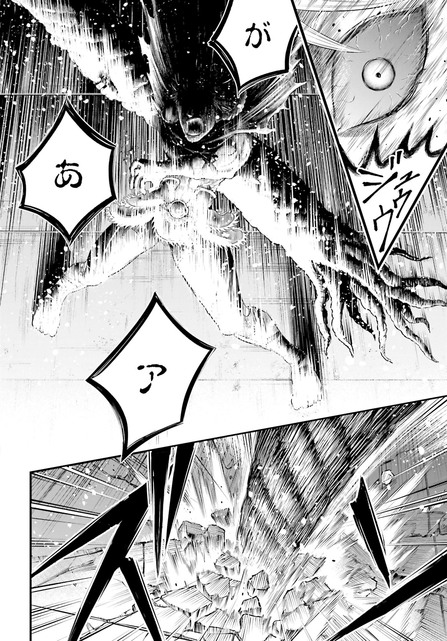 Shuumatsu no Valkyrie - Kamigami no Apocalypse - Chapter 2 - Page 20