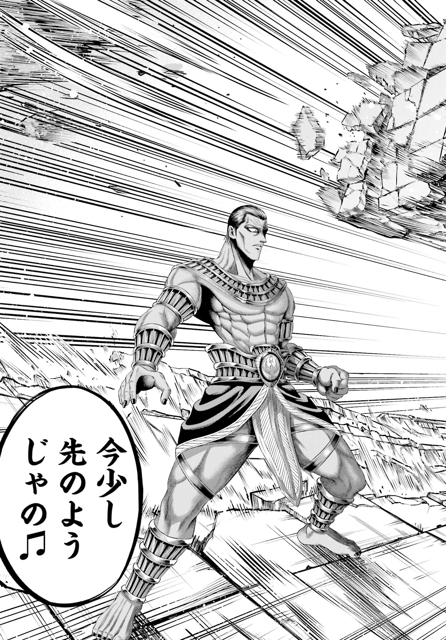 Shuumatsu no Valkyrie - Kamigami no Apocalypse - Chapter 2 - Page 29