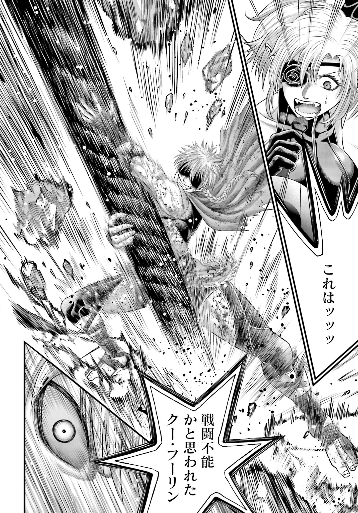 Shuumatsu no Valkyrie - Kamigami no Apocalypse - Chapter 2 - Page 30