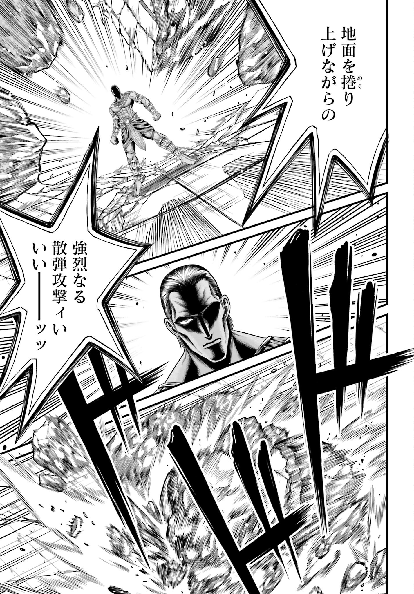 Shuumatsu no Valkyrie - Kamigami no Apocalypse - Chapter 2 - Page 31