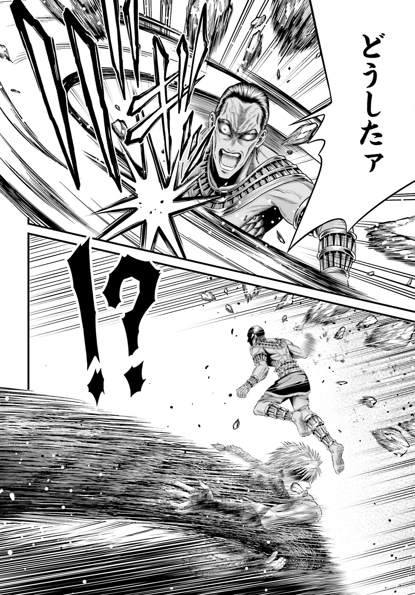Shuumatsu no Valkyrie - Kamigami no Apocalypse - Chapter 2 - Page 34