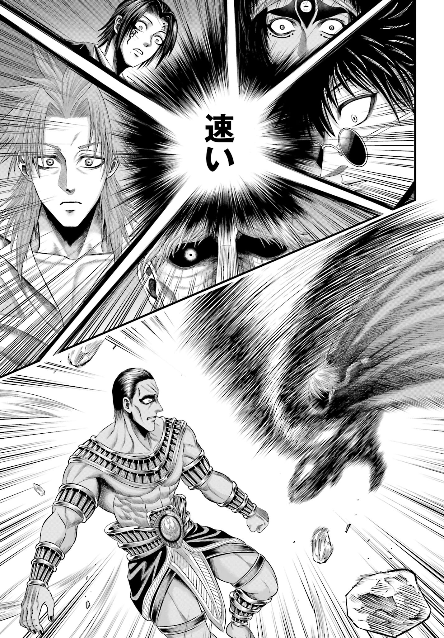 Shuumatsu no Valkyrie - Kamigami no Apocalypse - Chapter 2 - Page 35