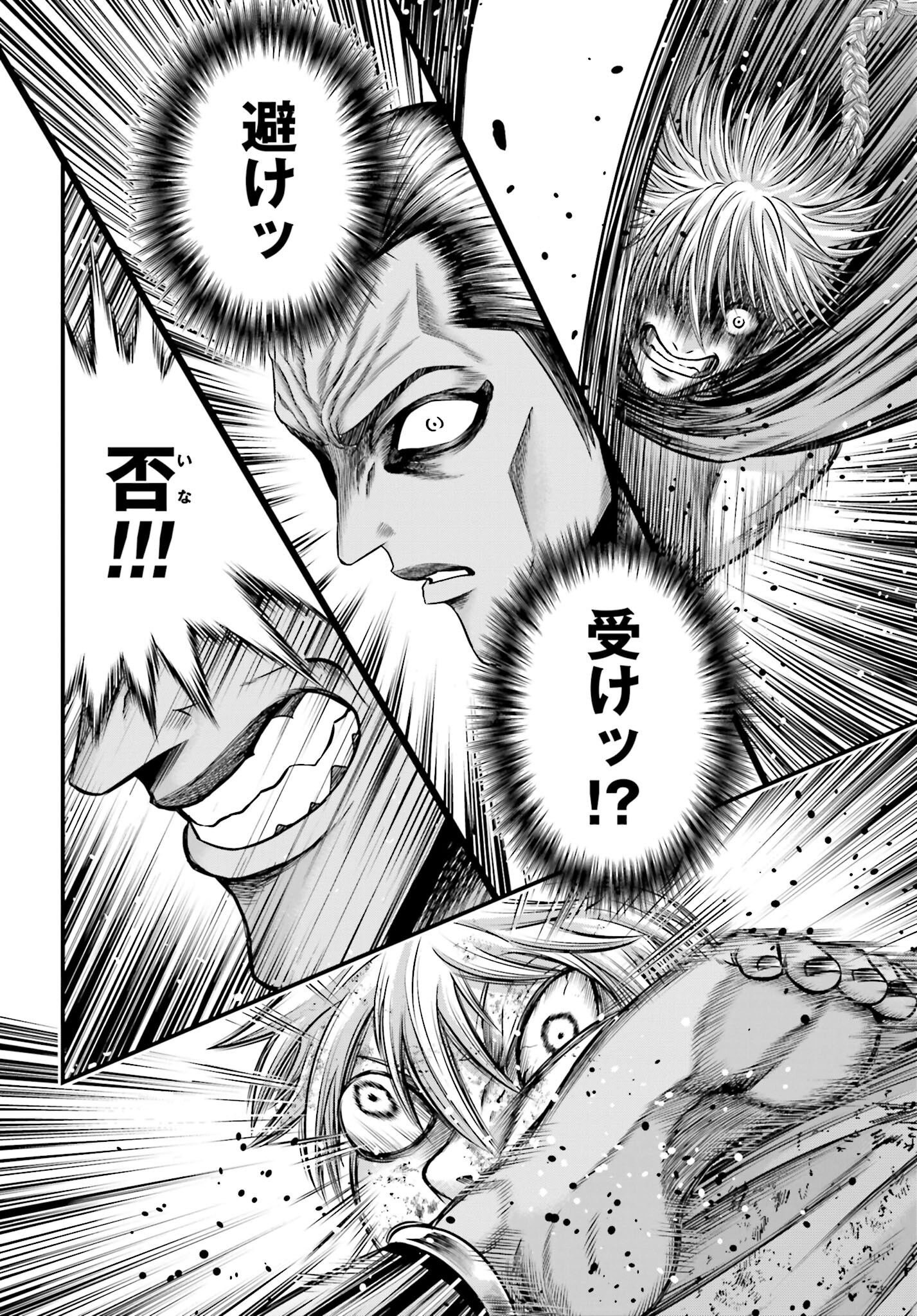 Shuumatsu no Valkyrie - Kamigami no Apocalypse - Chapter 2 - Page 36