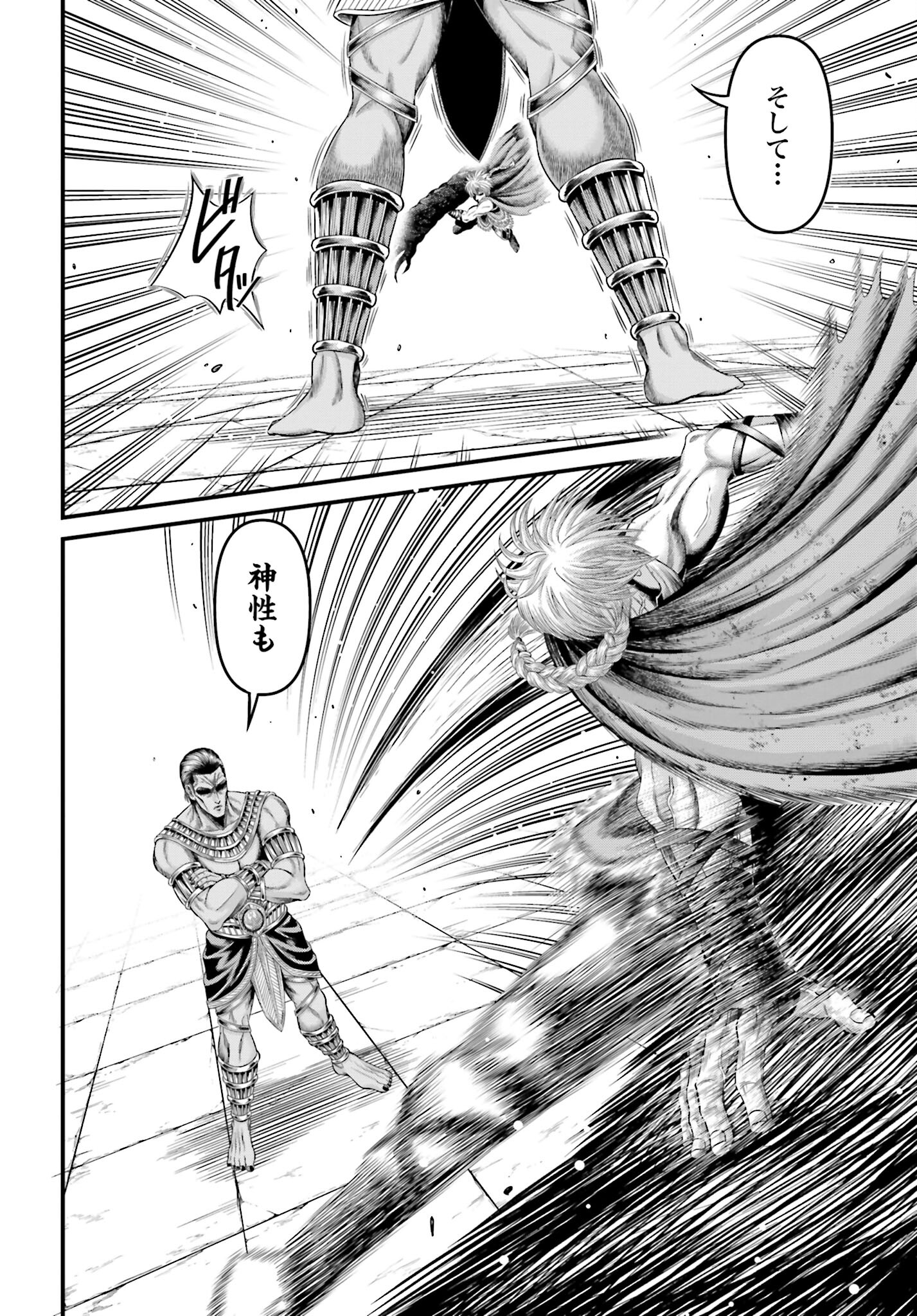 Shuumatsu no Valkyrie - Kamigami no Apocalypse - Chapter 2 - Page 8
